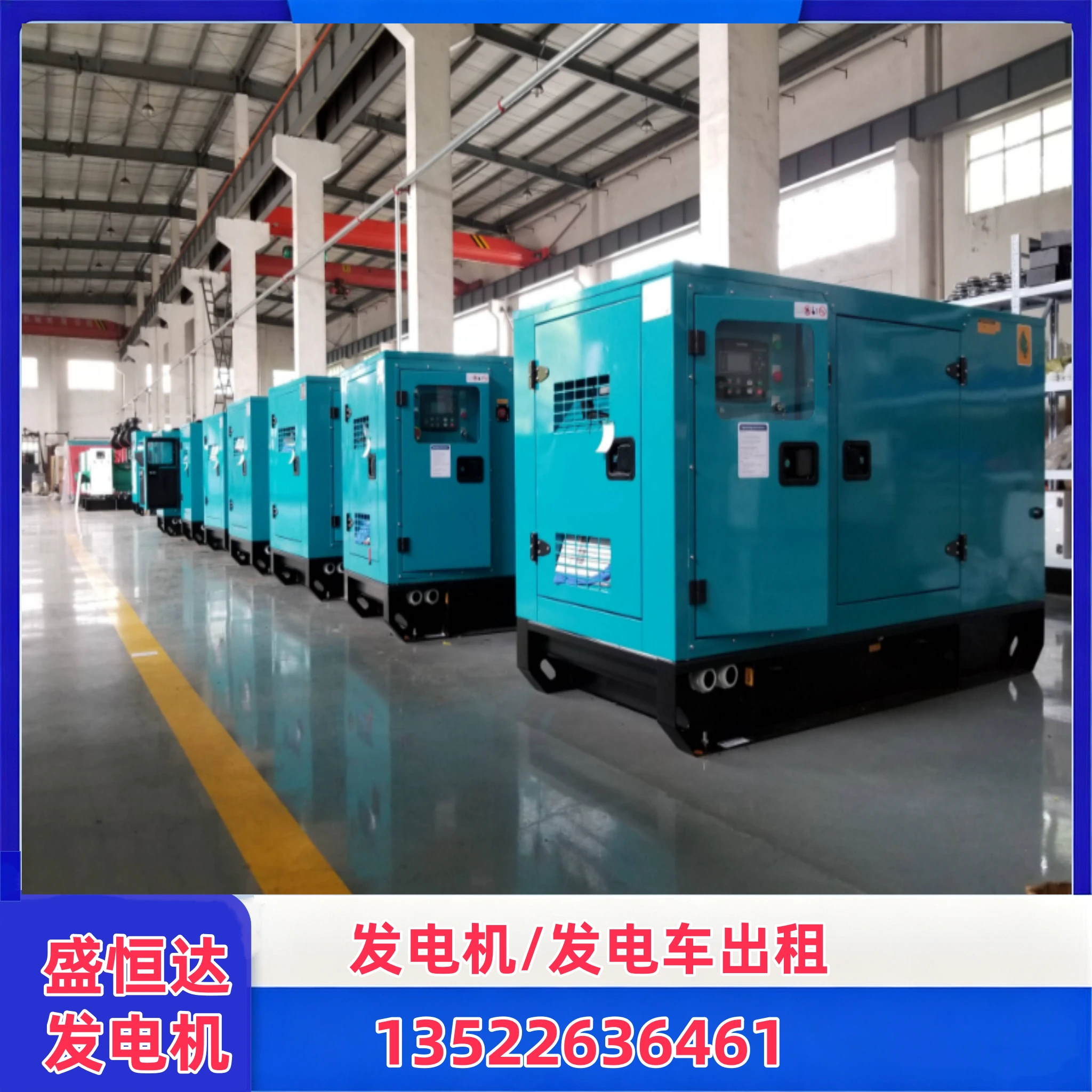丽水现场电力运维