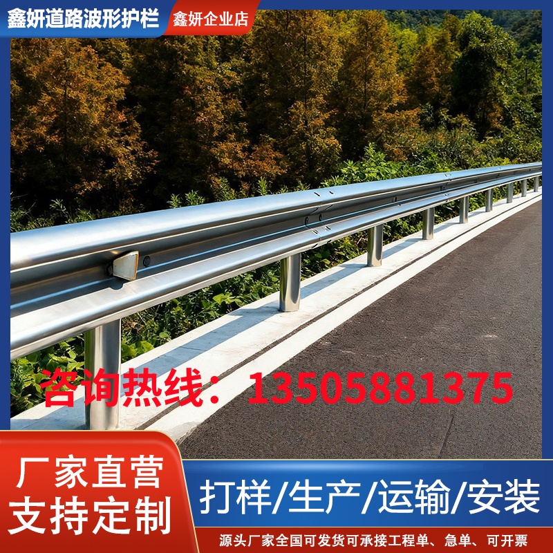 柳州高速公路声屏障