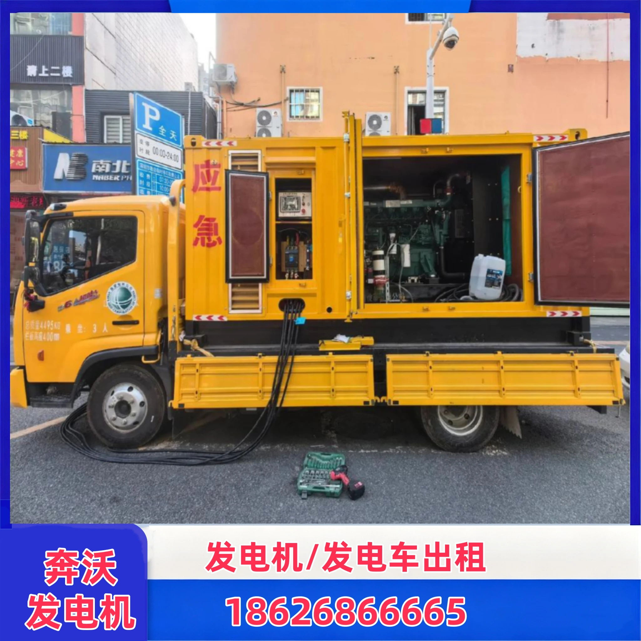 延边朝鲜族大型发电机组出租