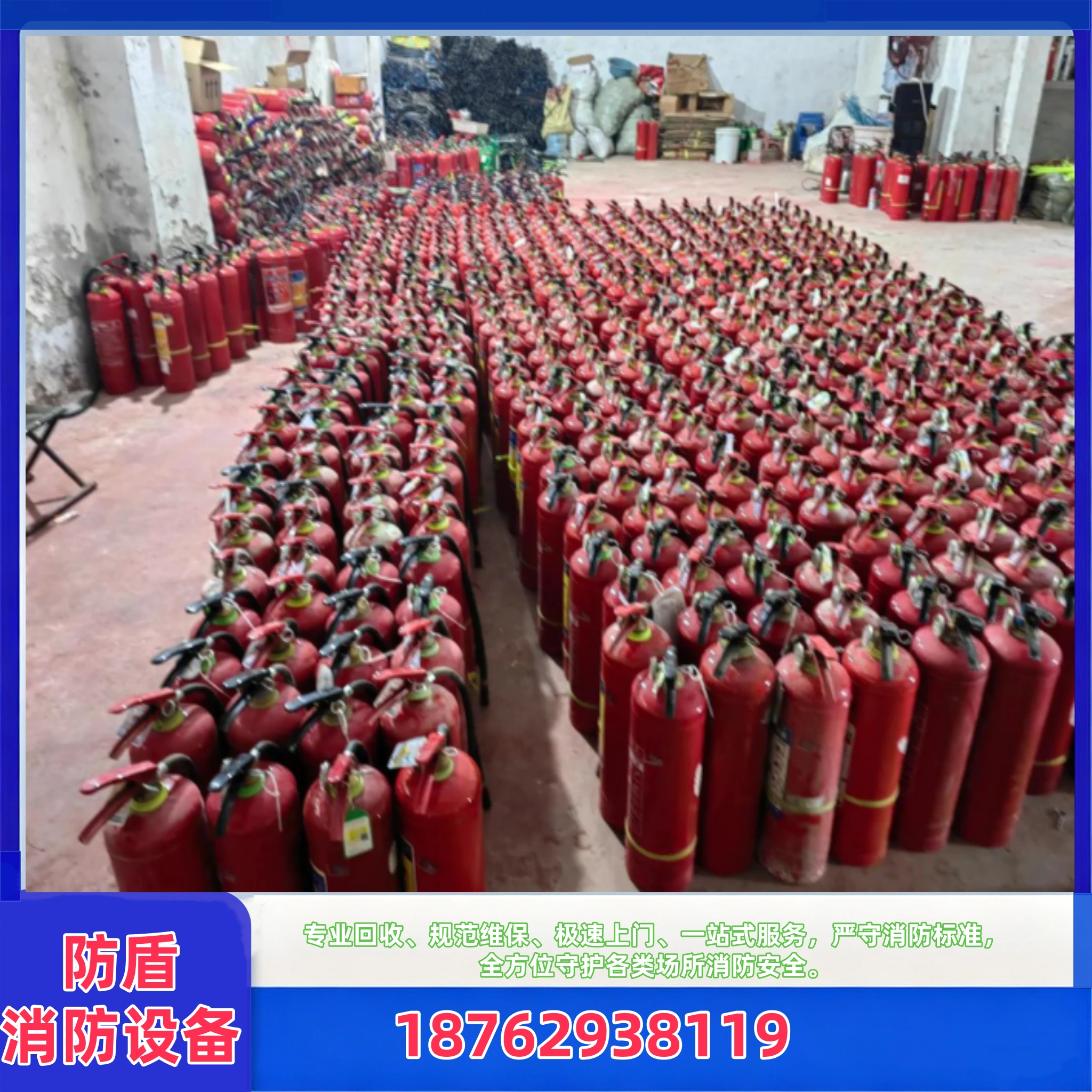 抚州消防器材回收