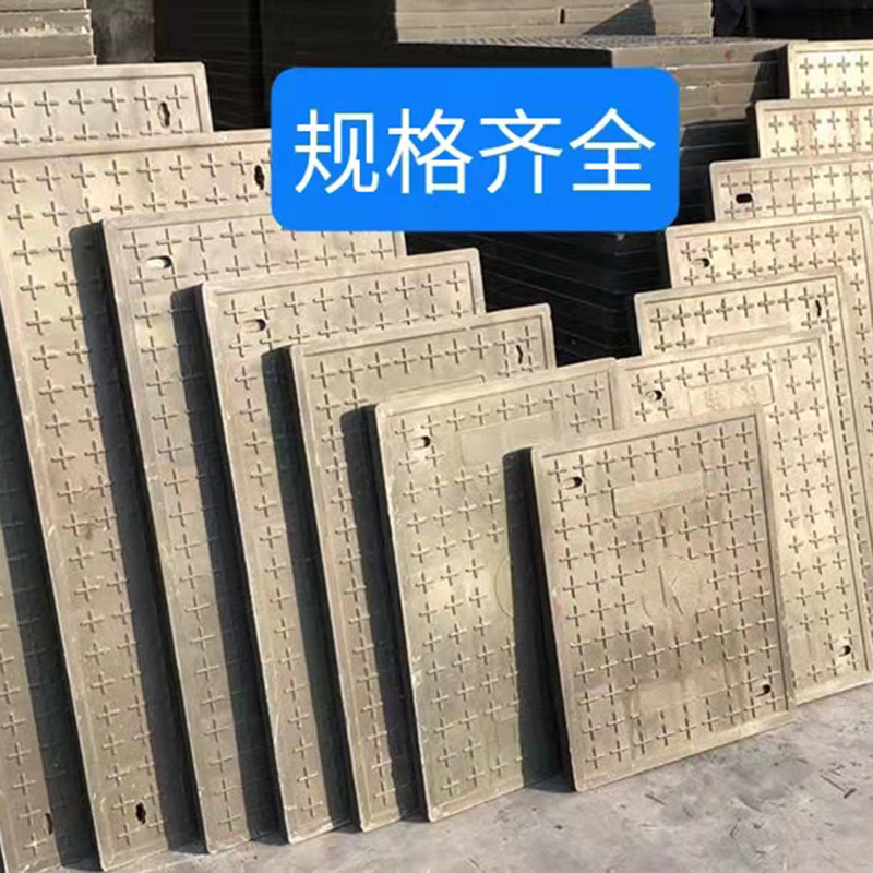 泰安电缆沟盖板