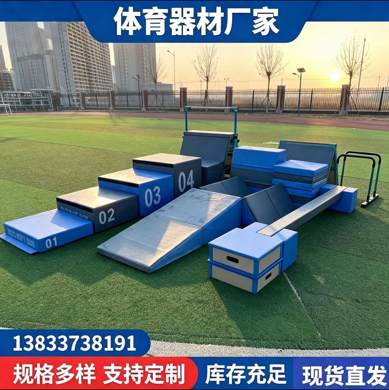 巴音郭楞蒙古自治州幼教装备