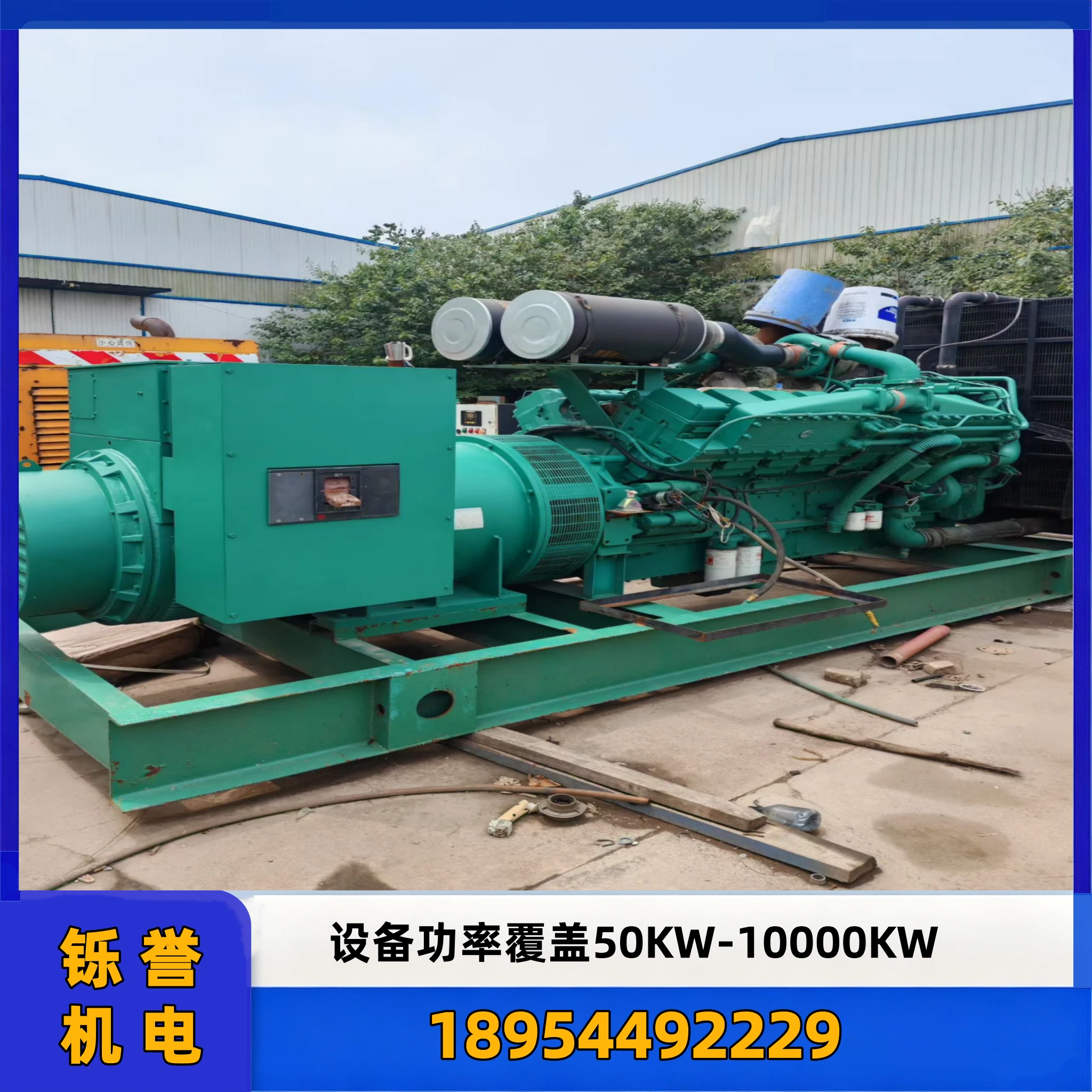 喀什600KW 发电机出租