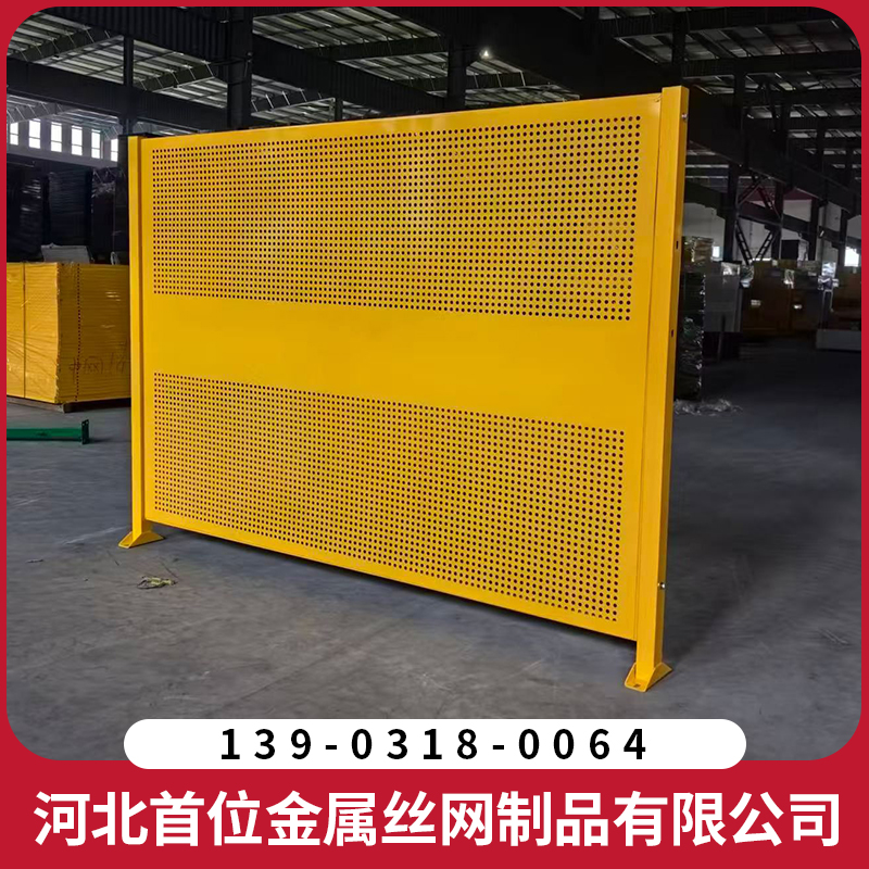菏泽隔离网