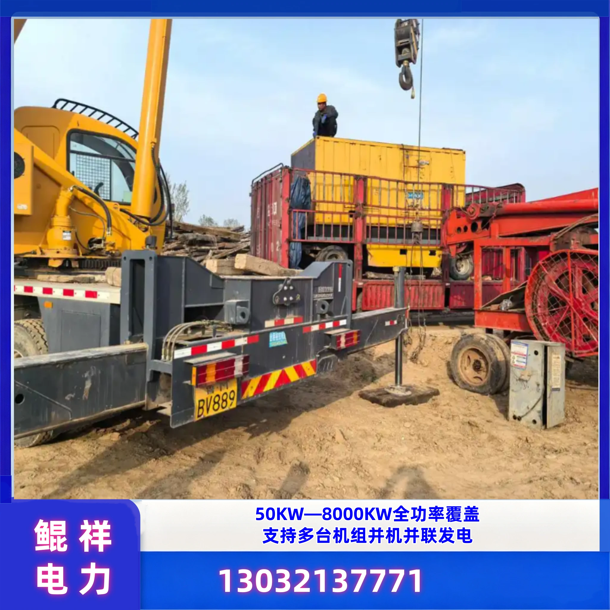 扬州静音发电车出租