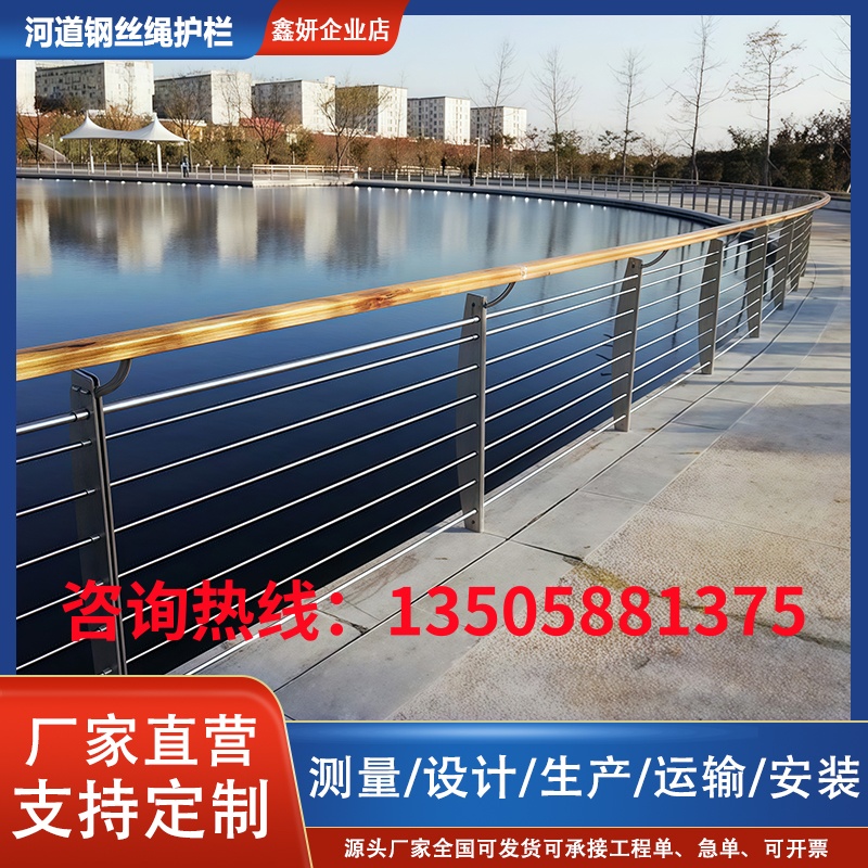 柳州桥梁护栏
