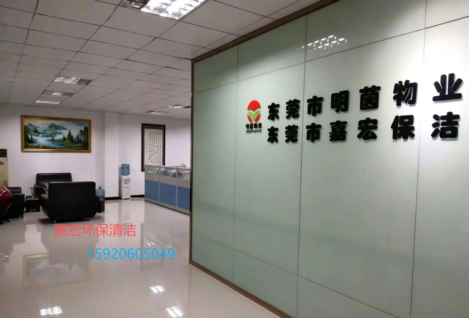 东莞写字楼开荒清洁