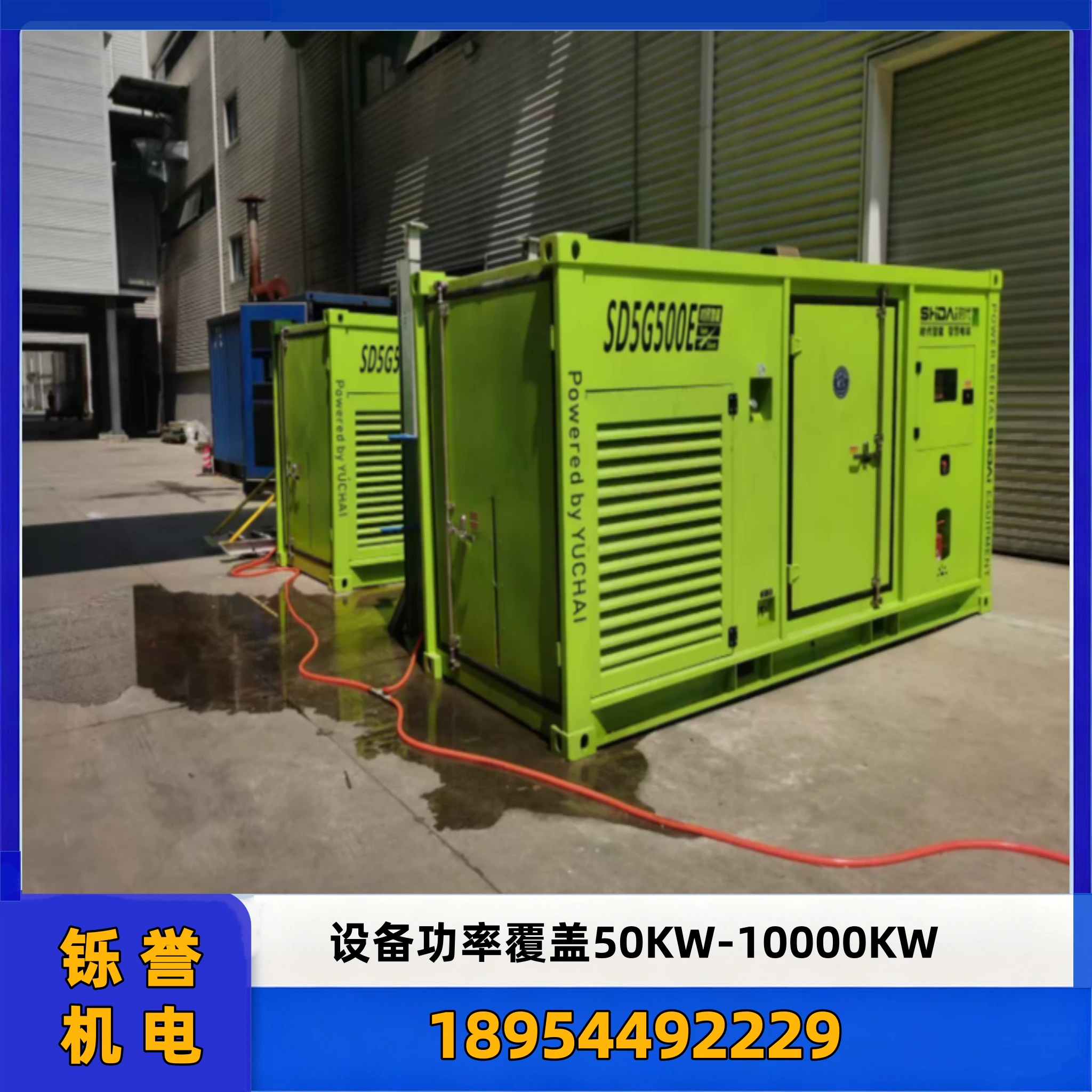 喀什UPS 应急电源车出租