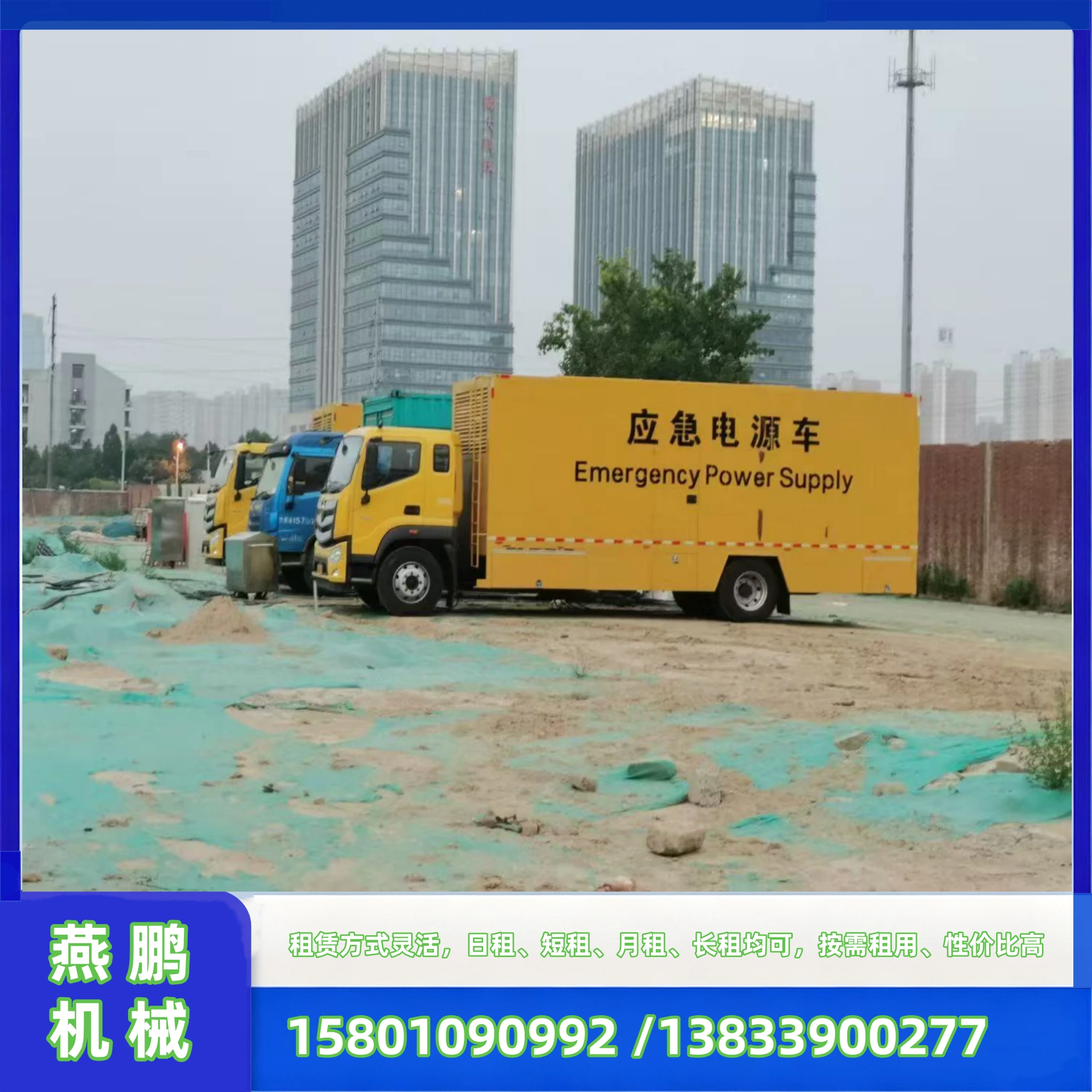 北京发电机出租