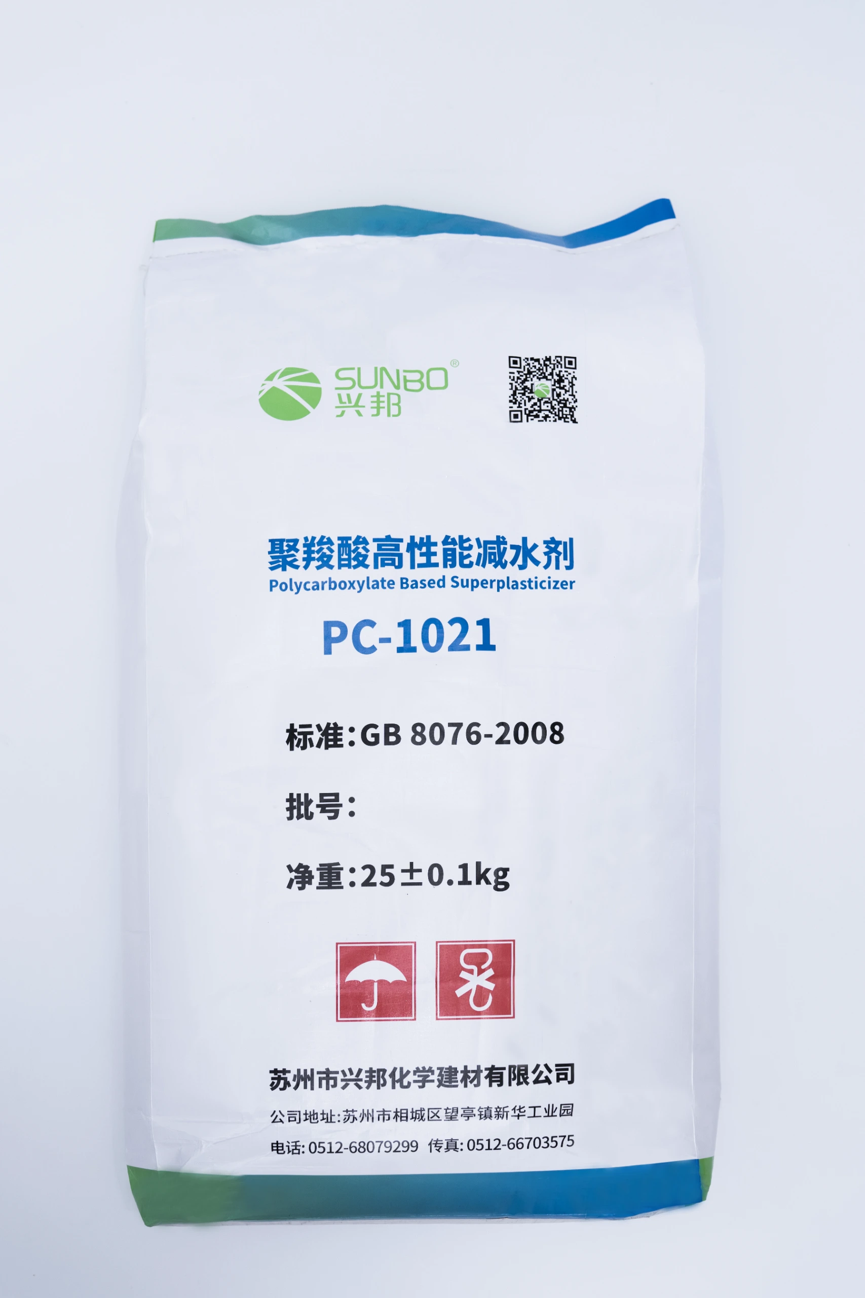石膏缓凝剂