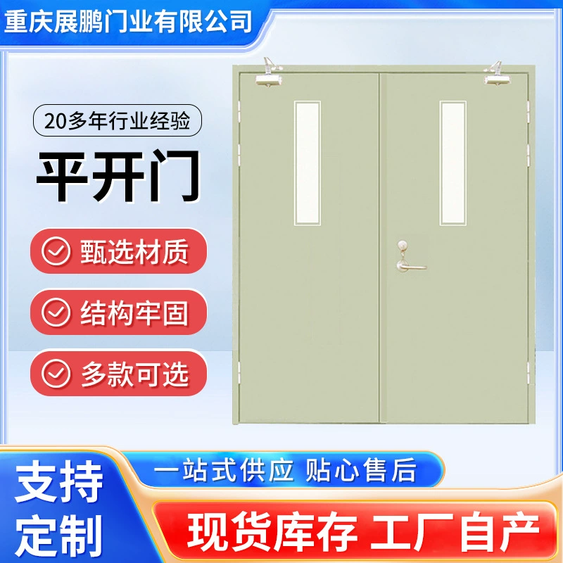 乙级平开防火门
