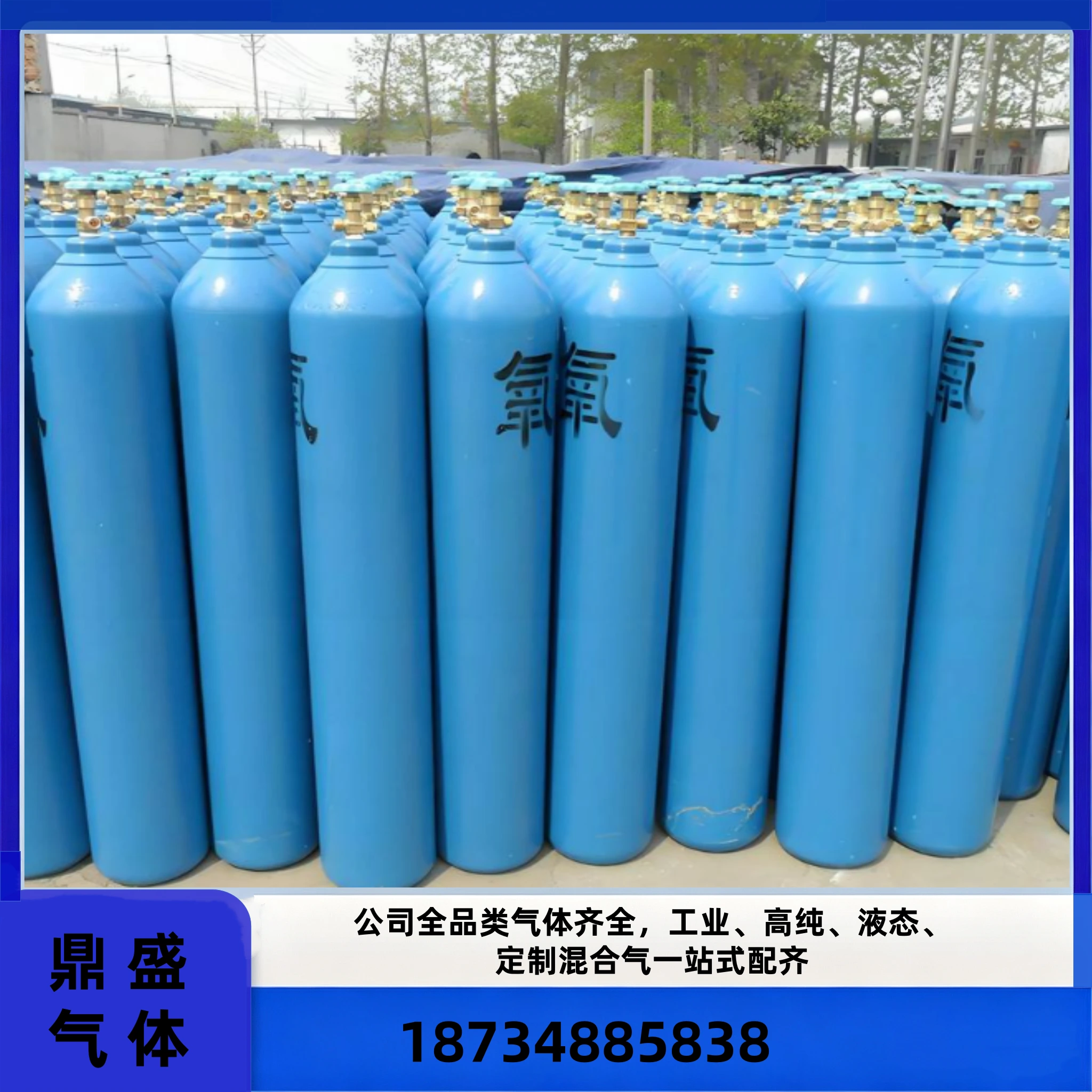 六氟化硫配送