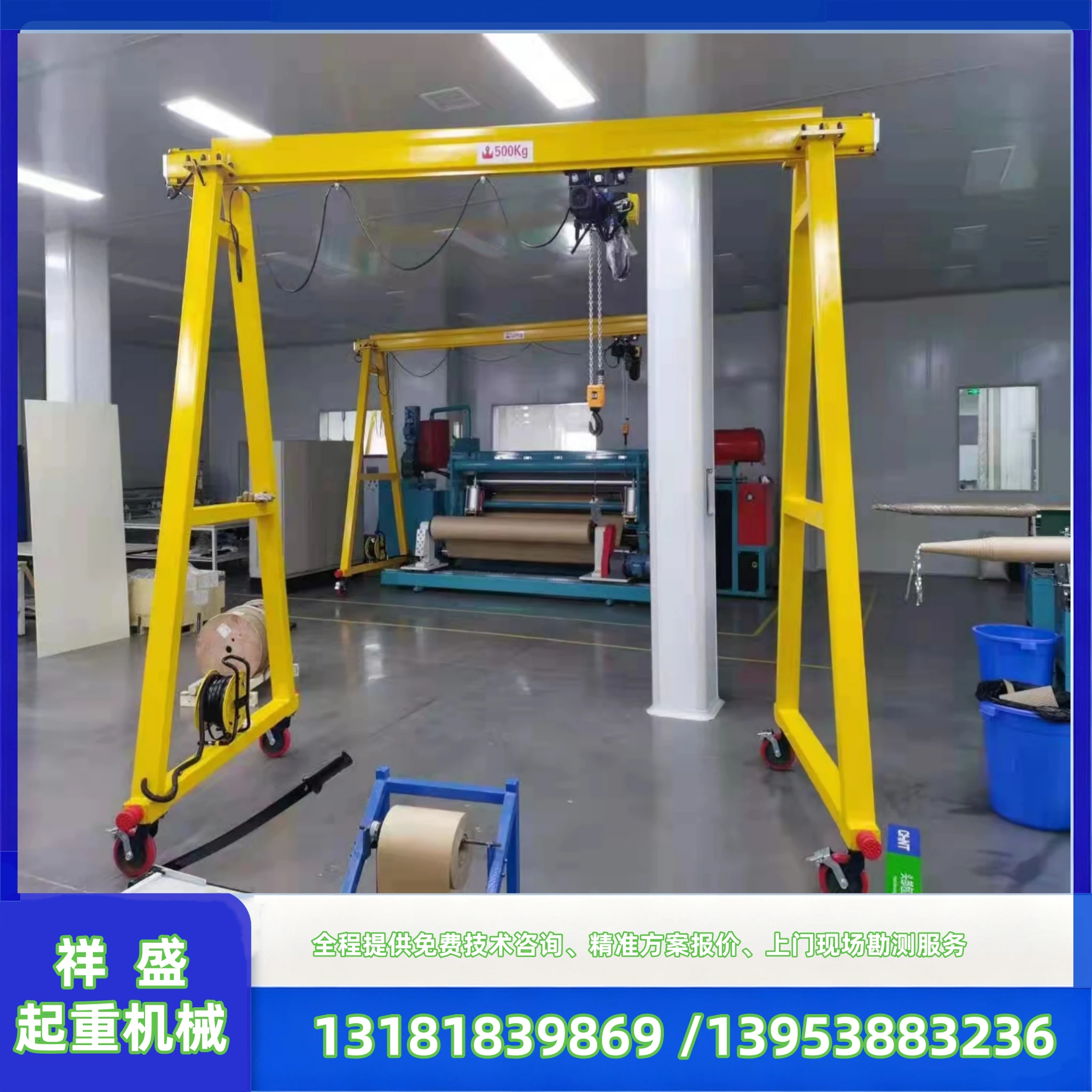 KBK 铝合金轨道