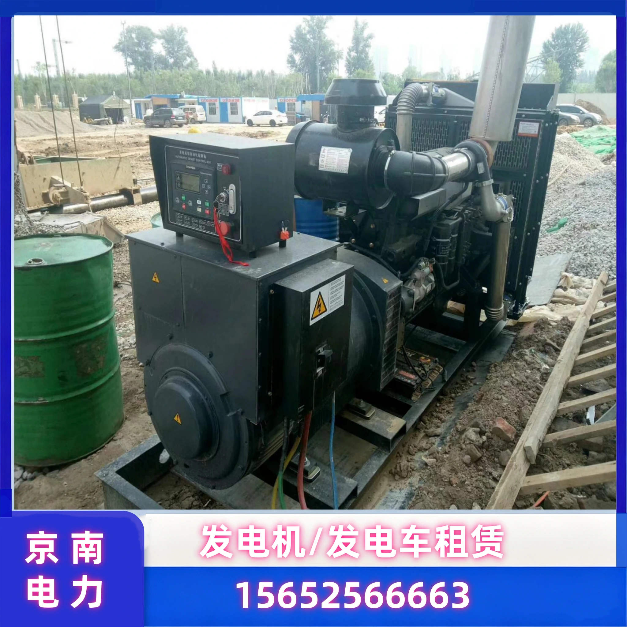 UPS应急电源车租赁