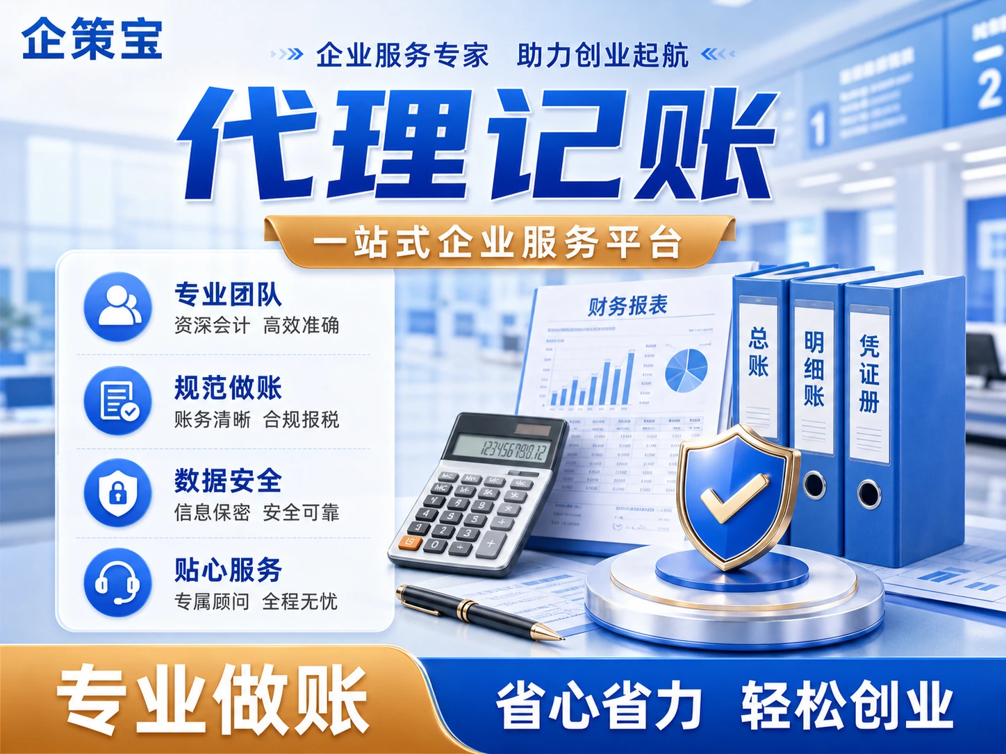 软件著作权申请