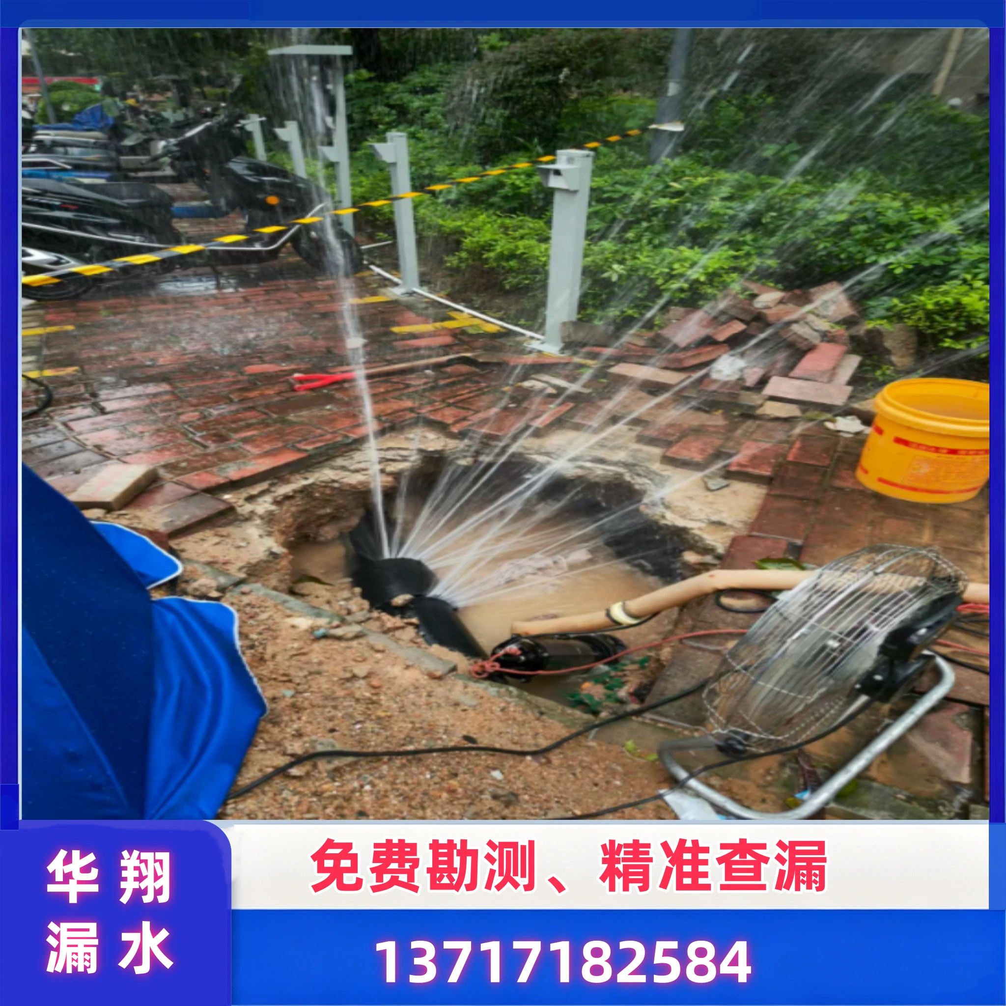 厂房消防管道查漏服务