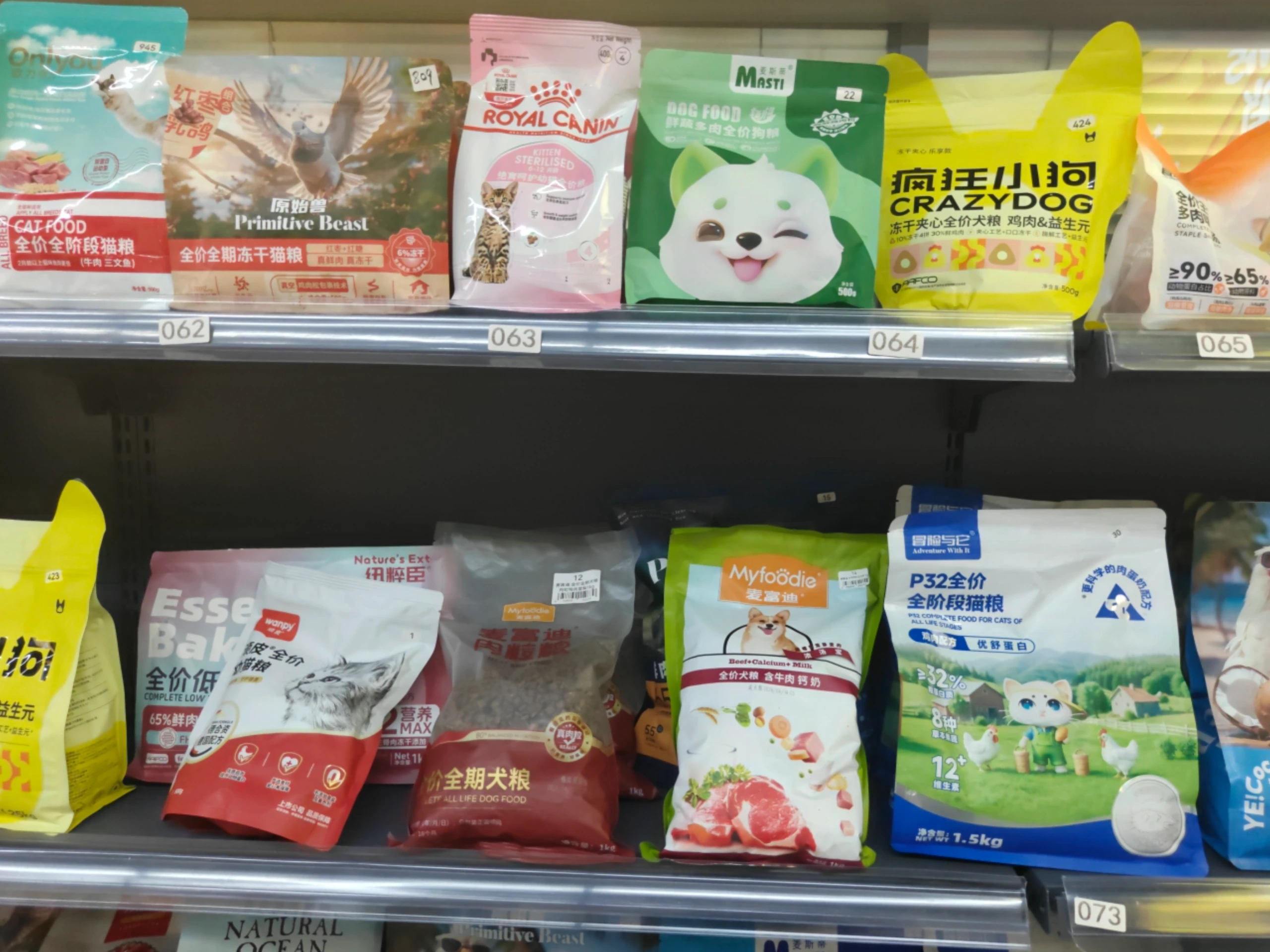 宠物用品外卖店加盟