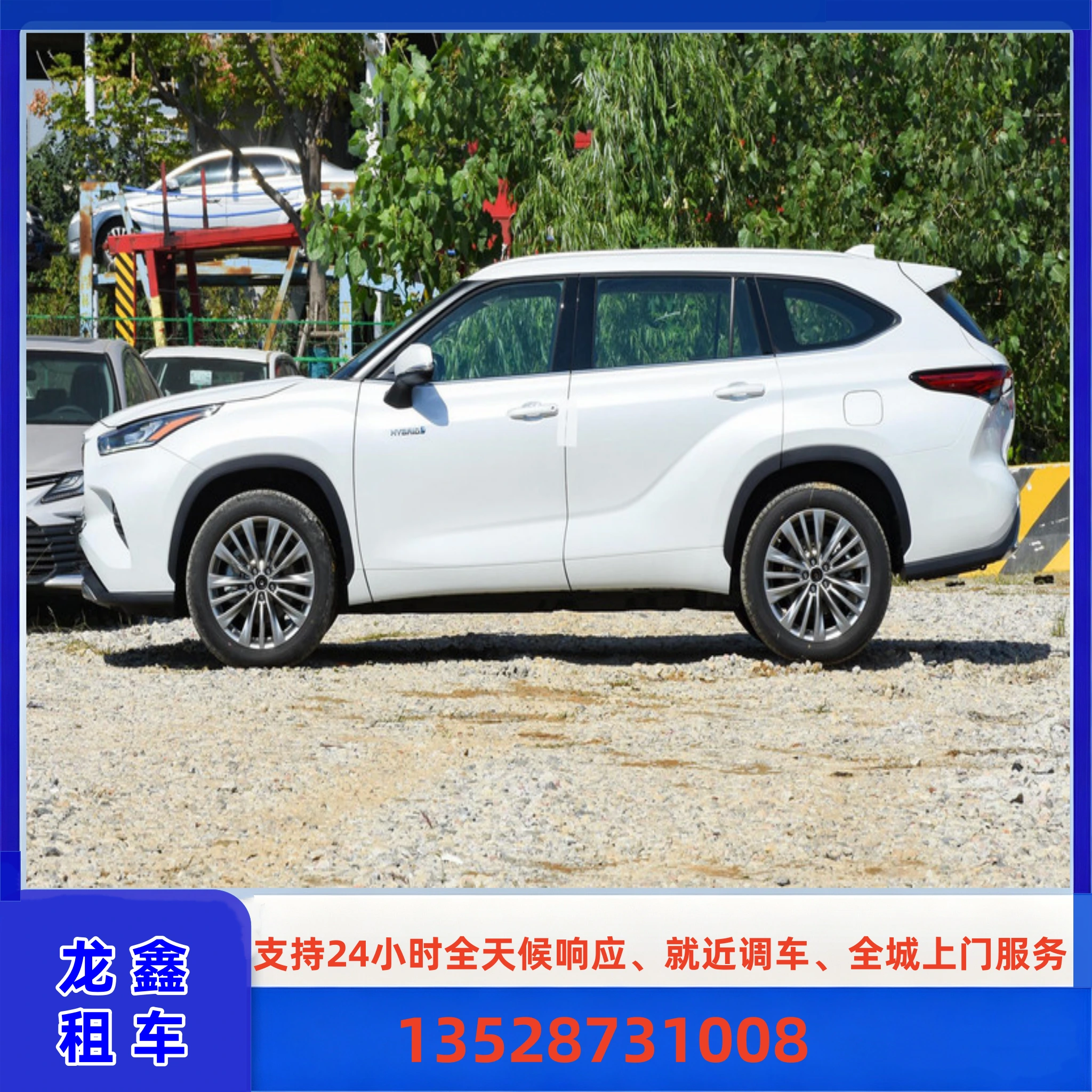 奔驰商务车出租