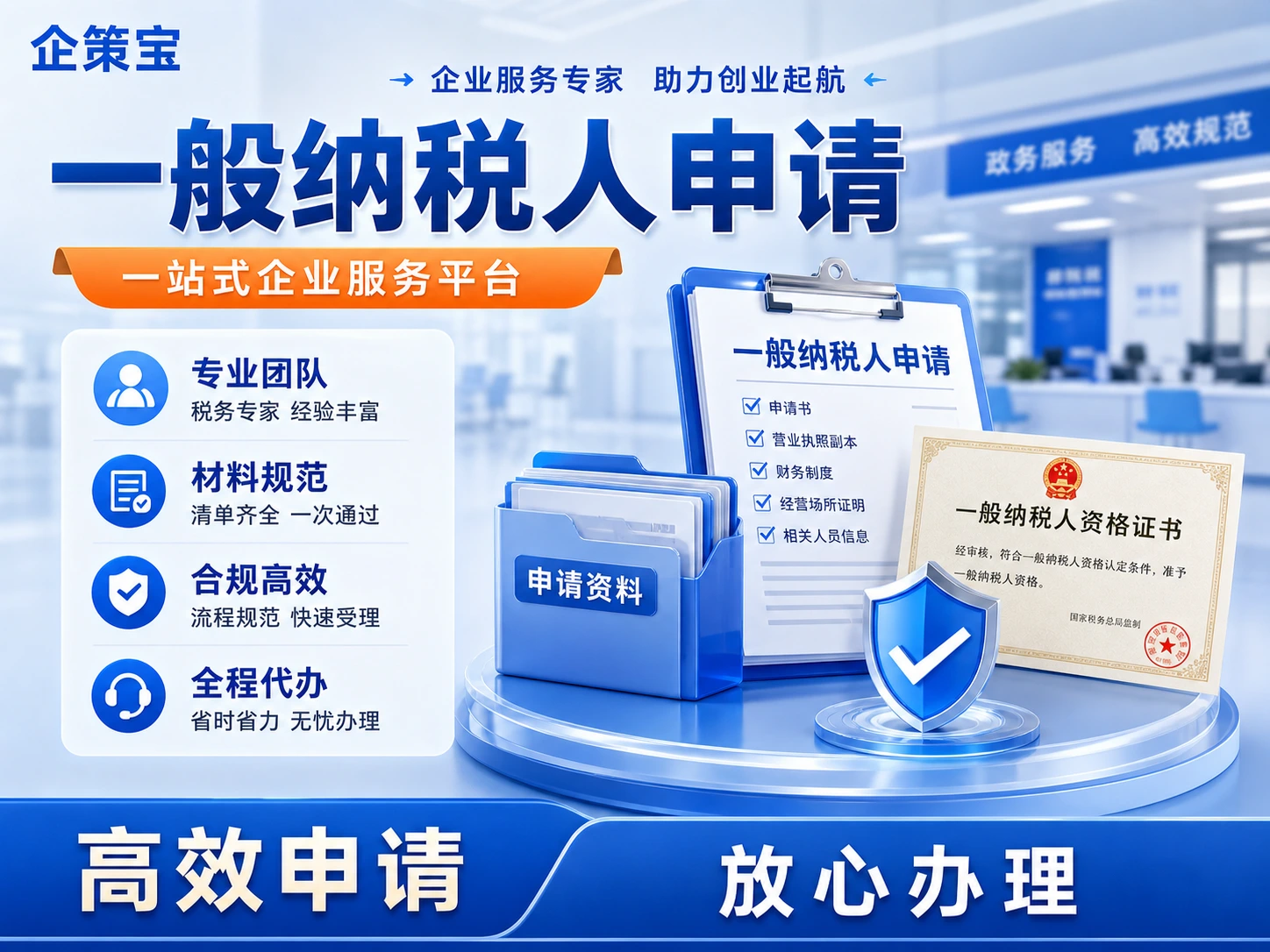 医疗器械备案许可