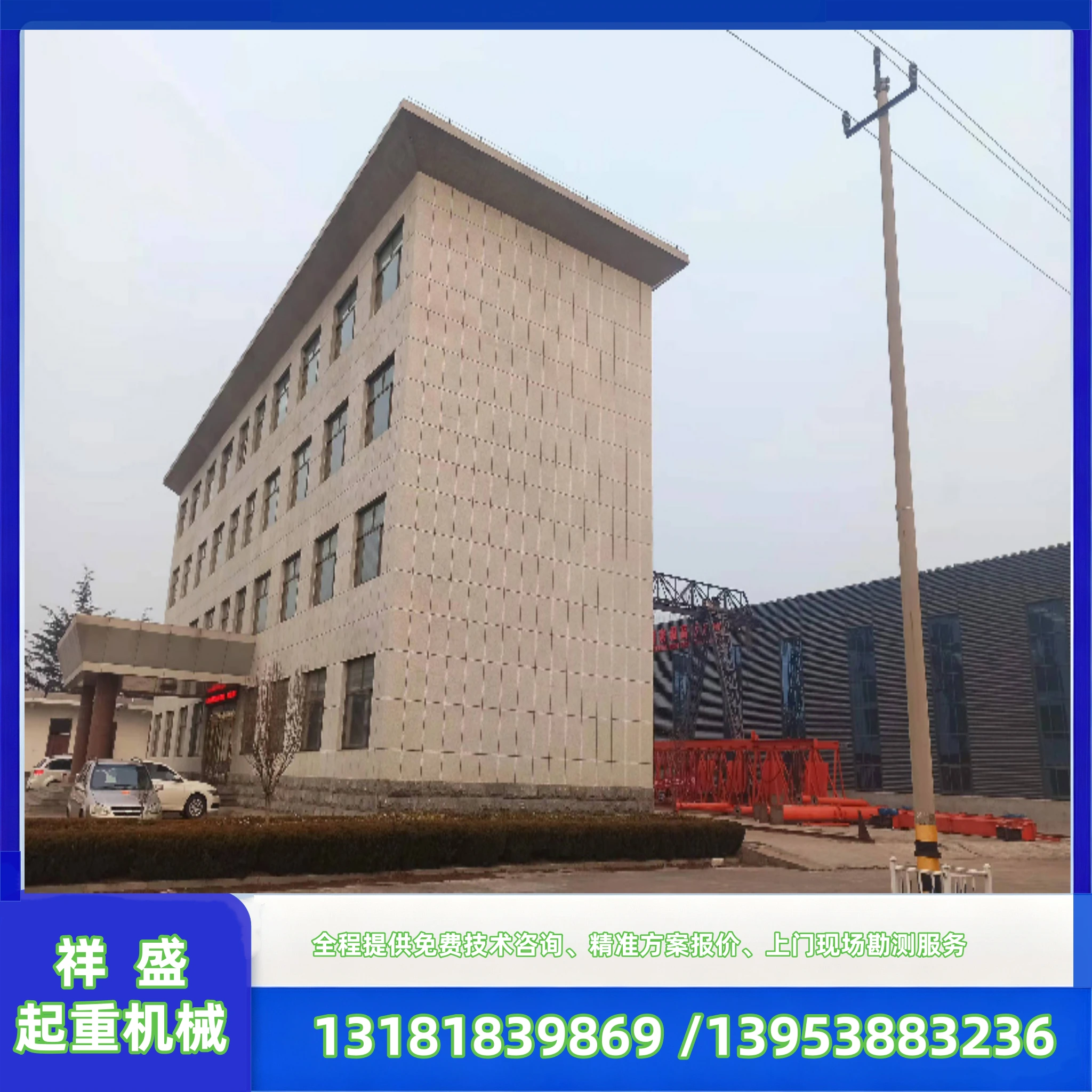 KBK 悬挂组件