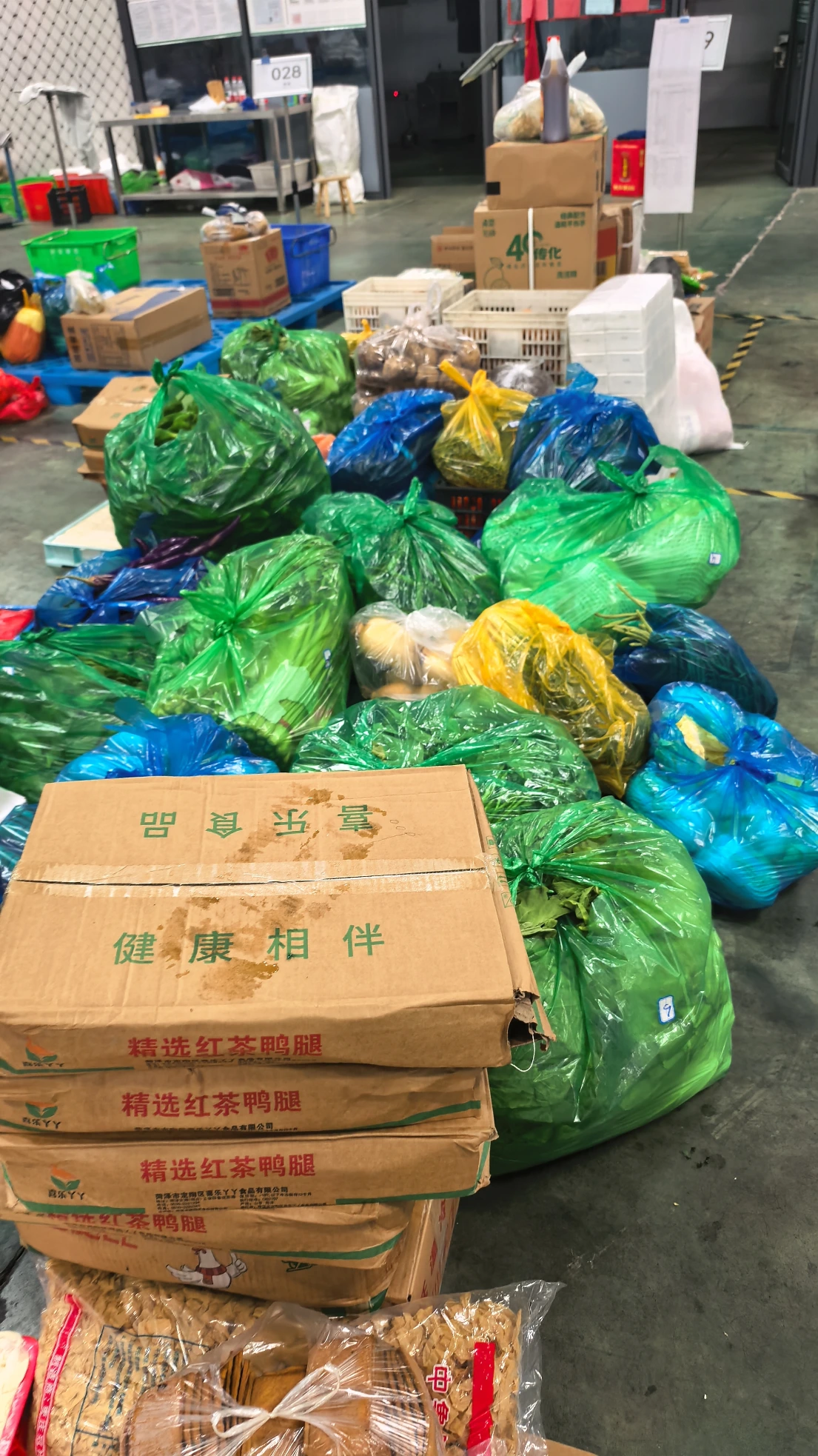 粮油配送