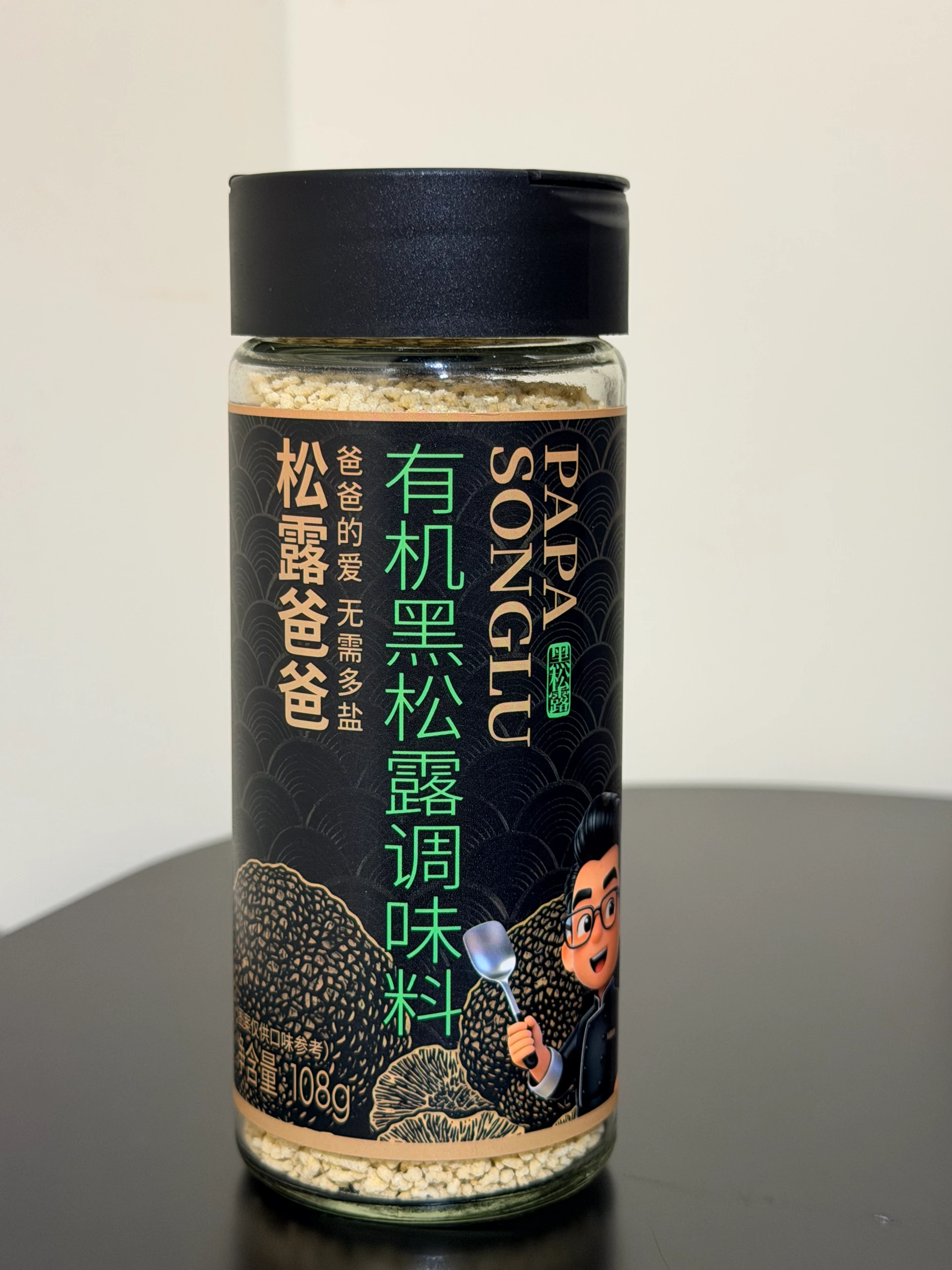 低钠减钠调味料
