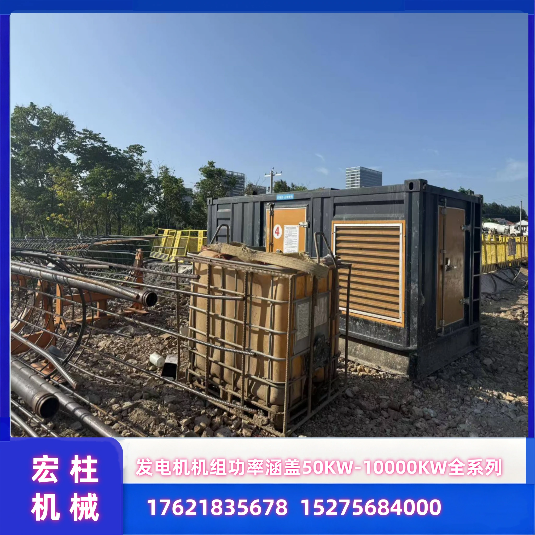 大型发电机组出租