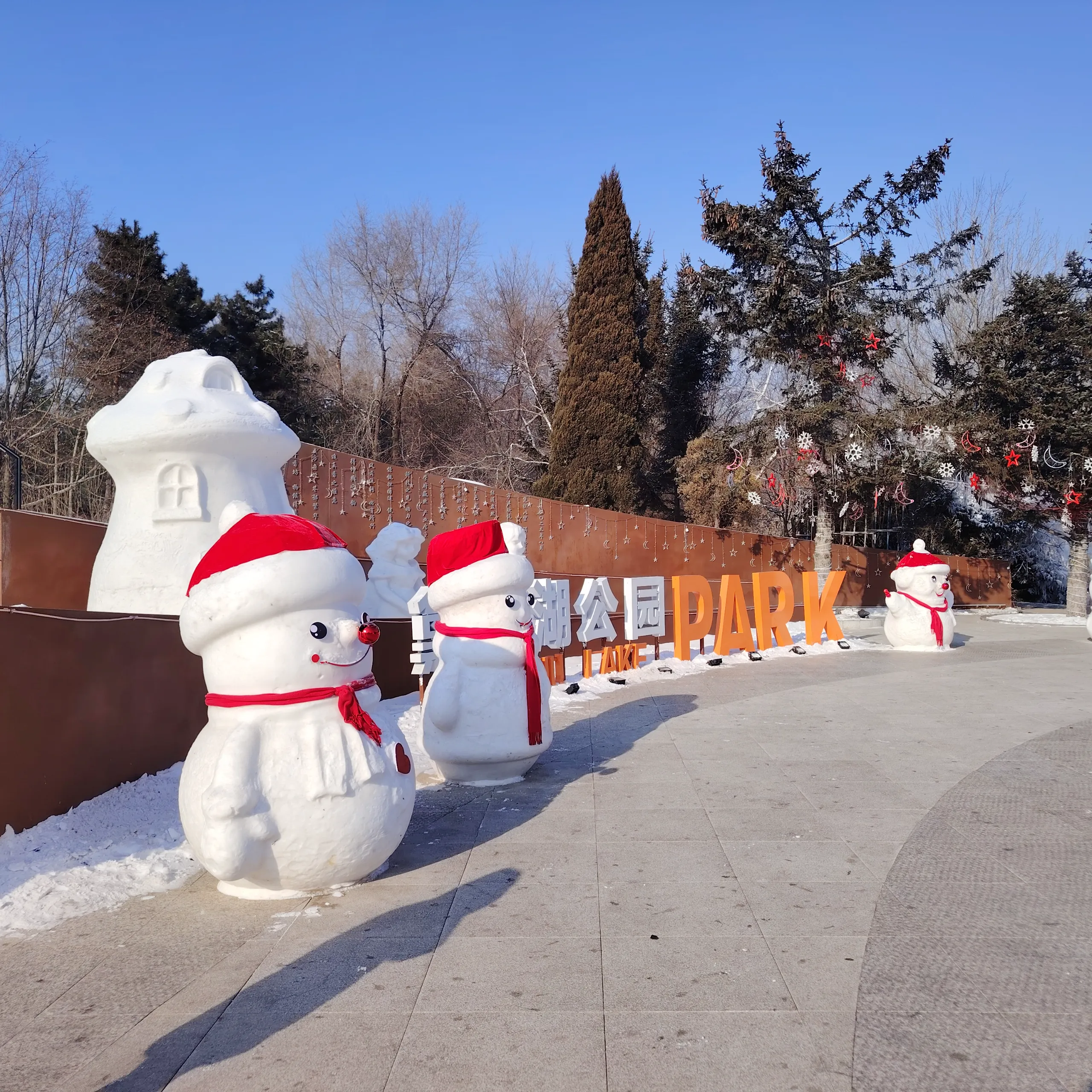 大号雪雕模具