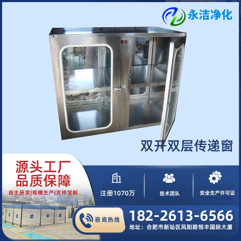 无尘车间施工