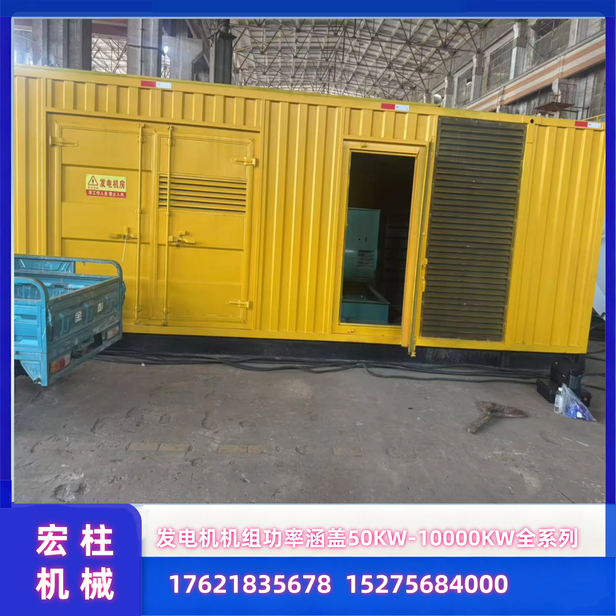 UPS应急电源车出租