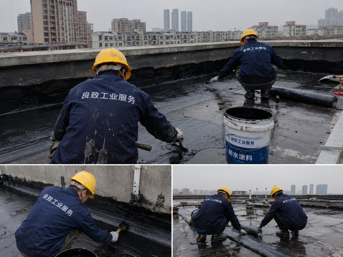 防水补漏修缮