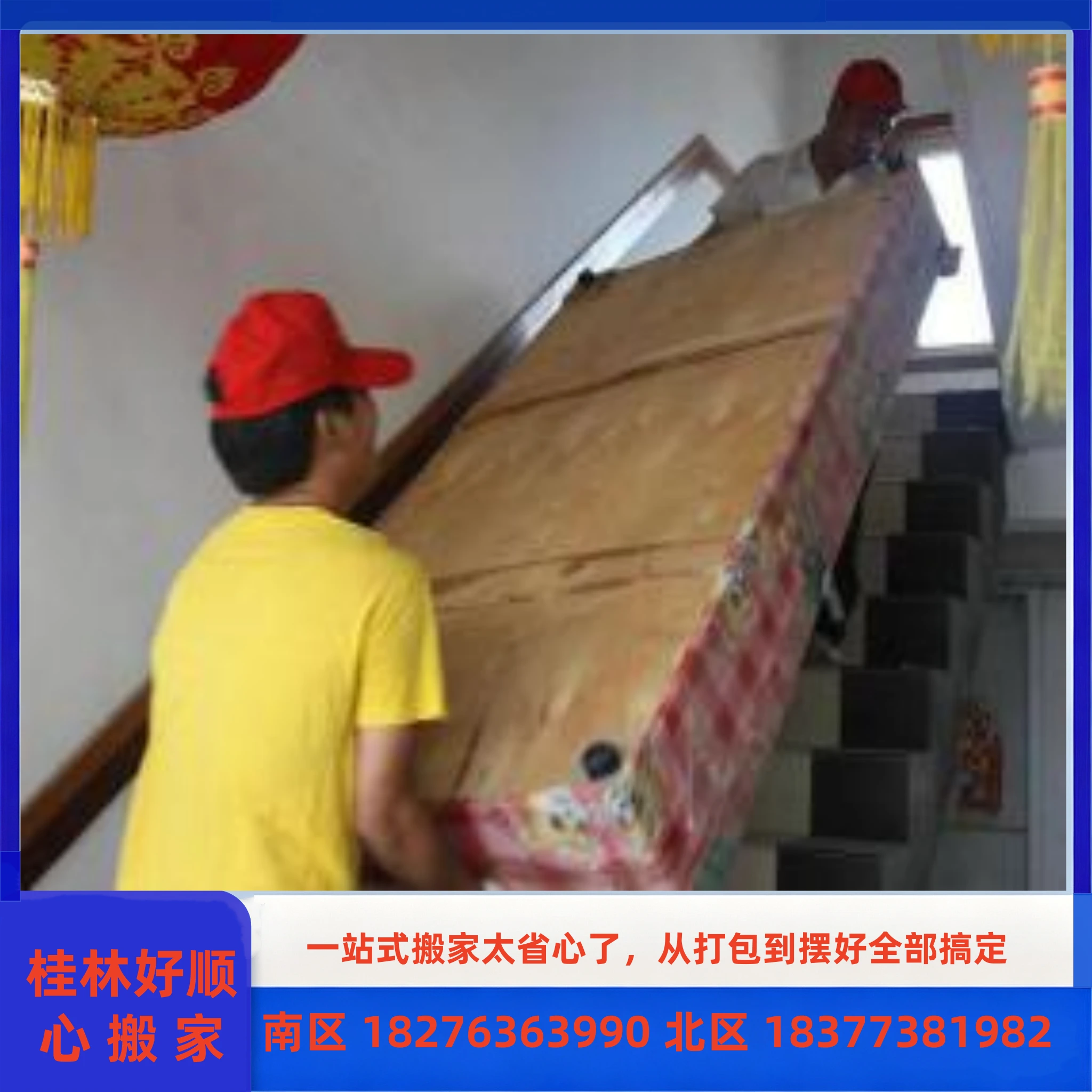 钢琴搬运服务