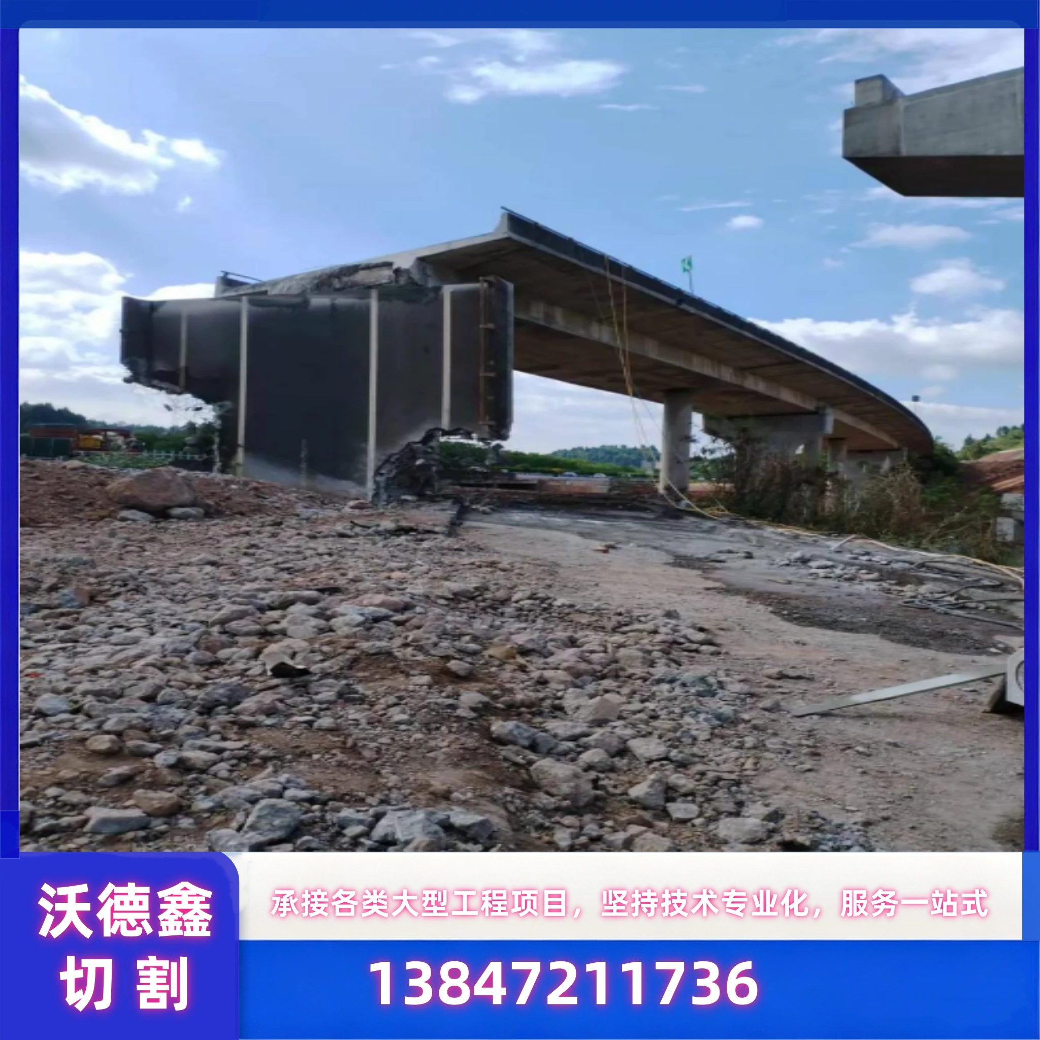 配套绳锯