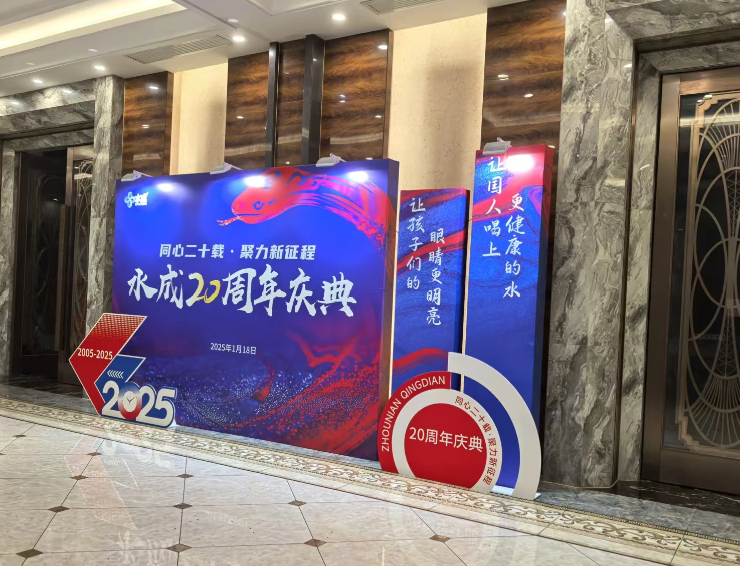 舞美设计