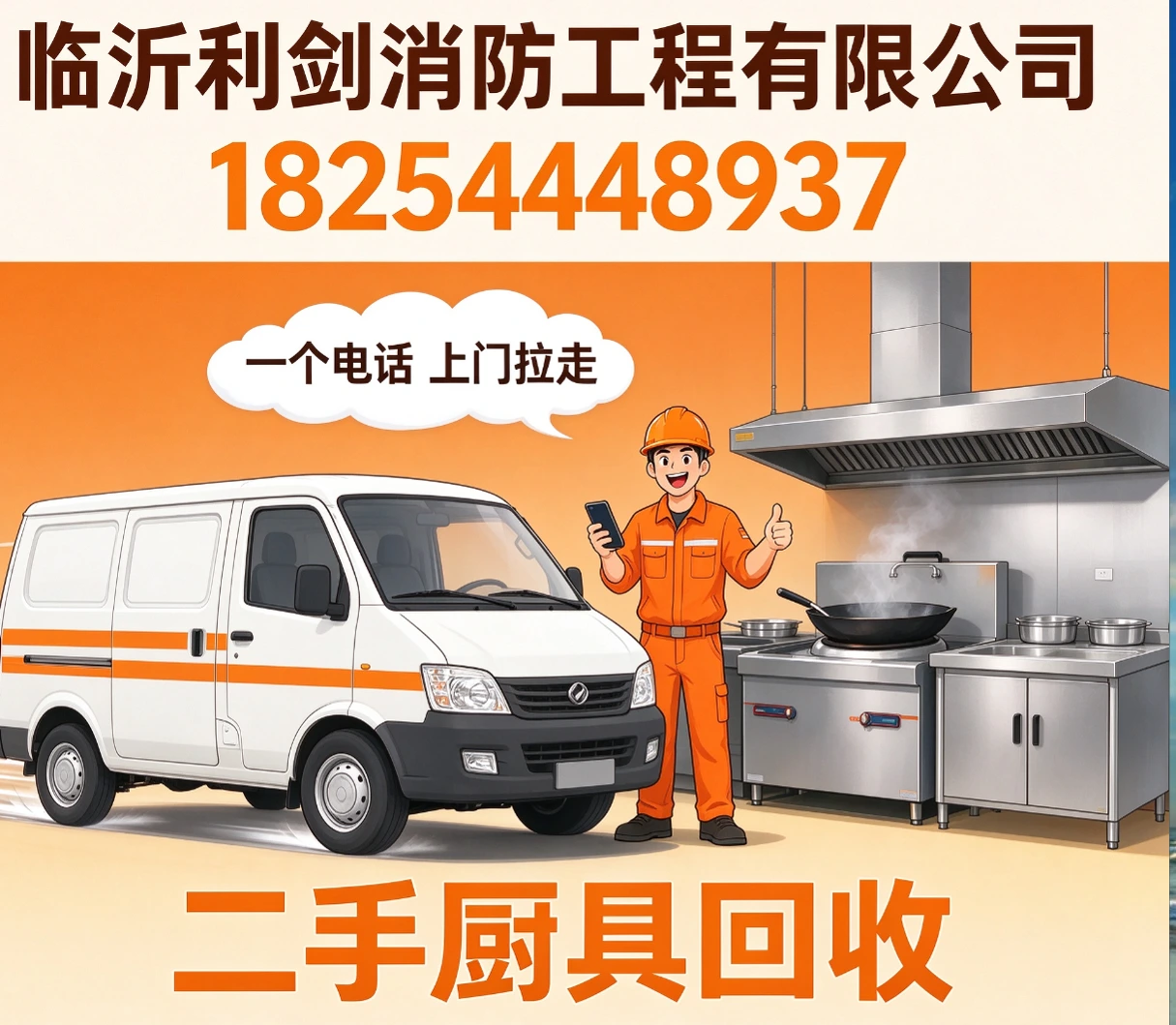 艾灸排烟回收