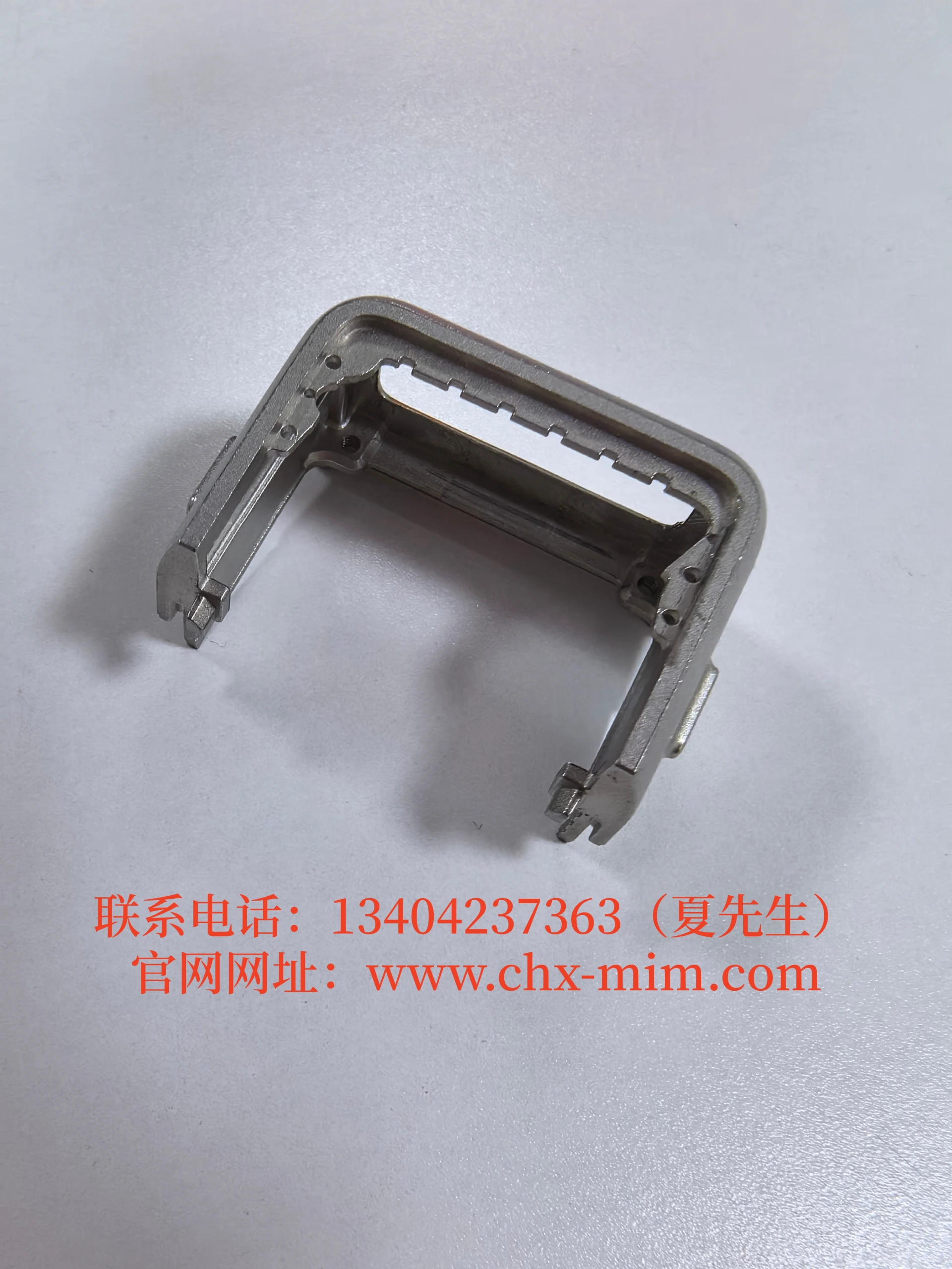 微型MIM精密件