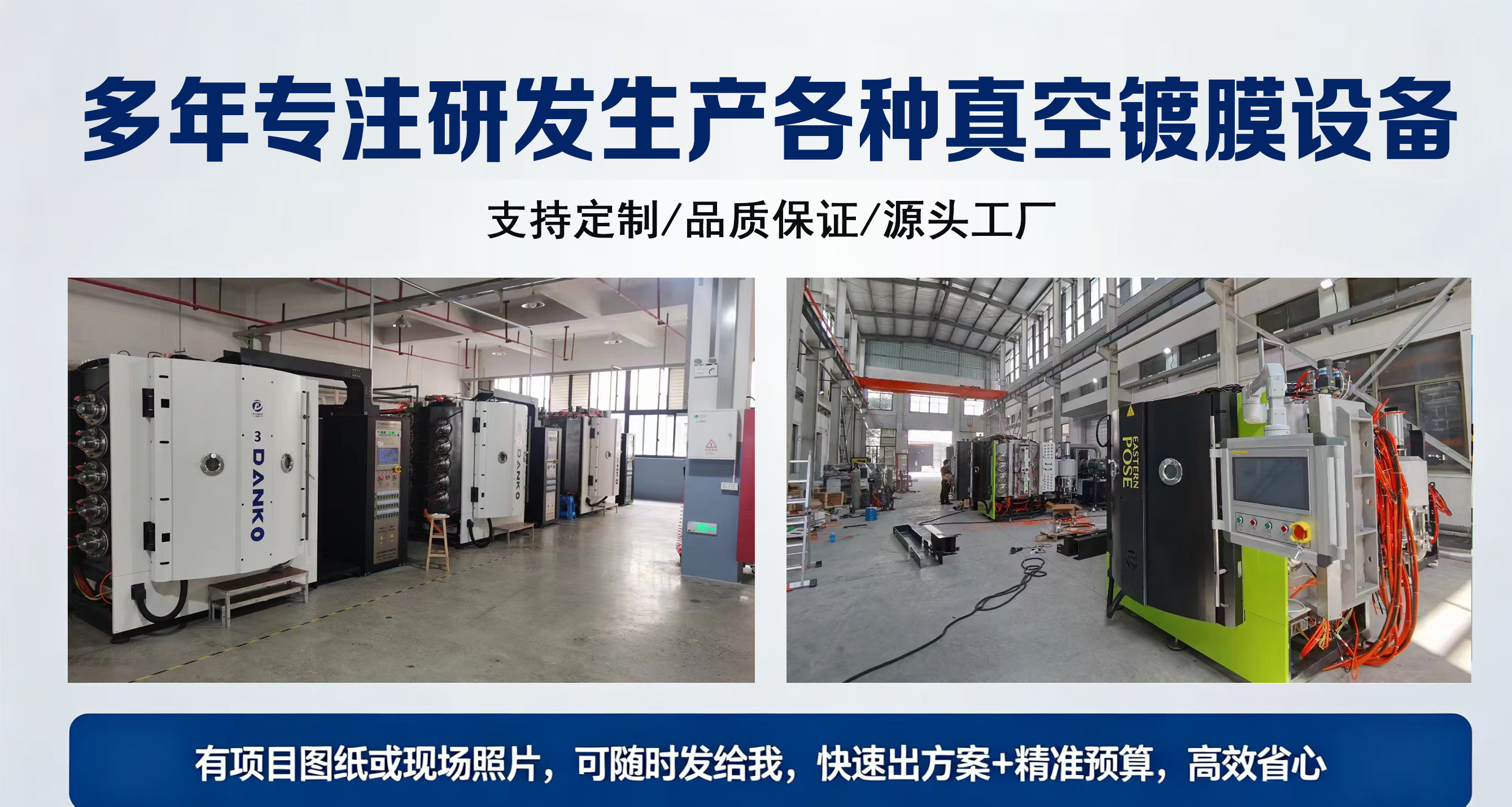 2026年7月正规的镀膜设备/中频磁控溅射镀膜设备 生产公司解析