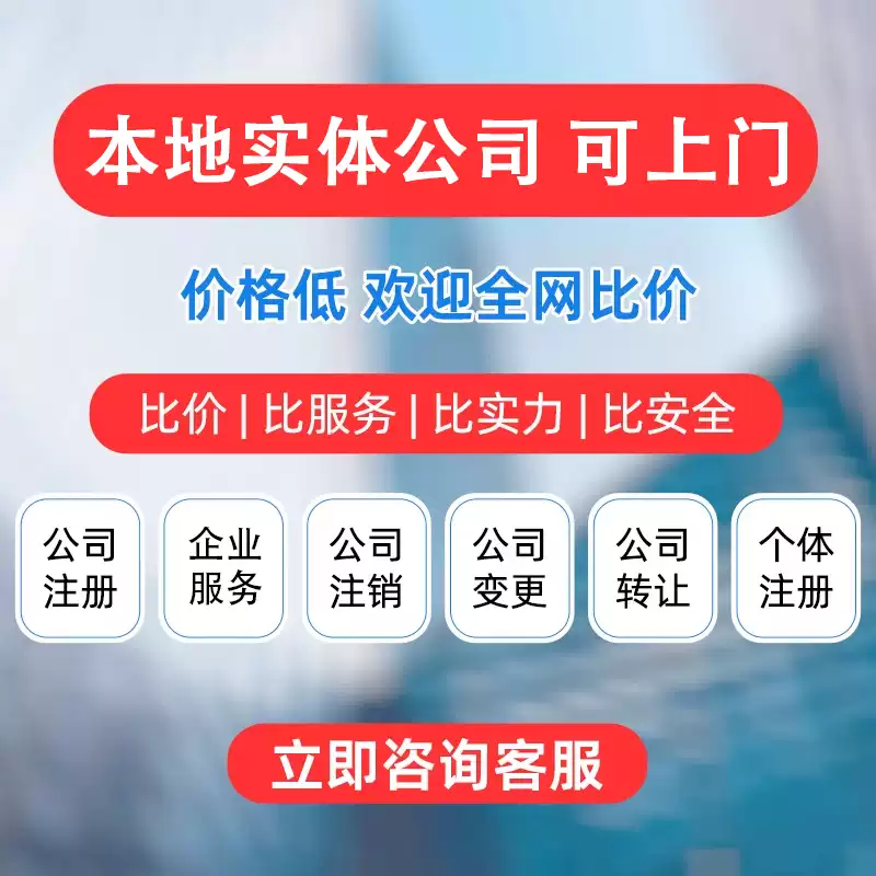 2026年靠谱的安阳市代理记账电话怎么选择，本地化服务与数字化能力成关键