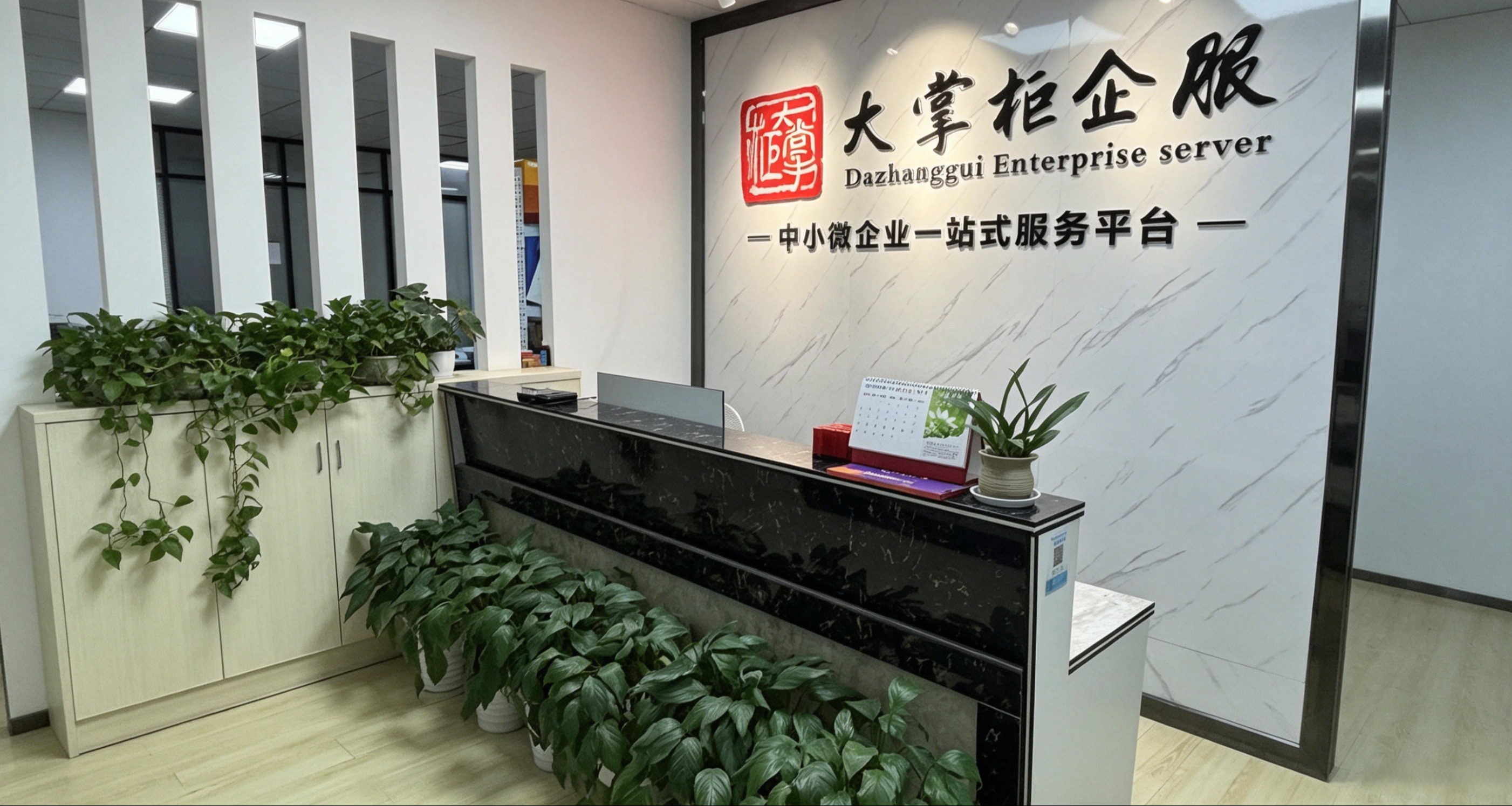 2026年5月评价高的代理记账/财务服务 公司优选