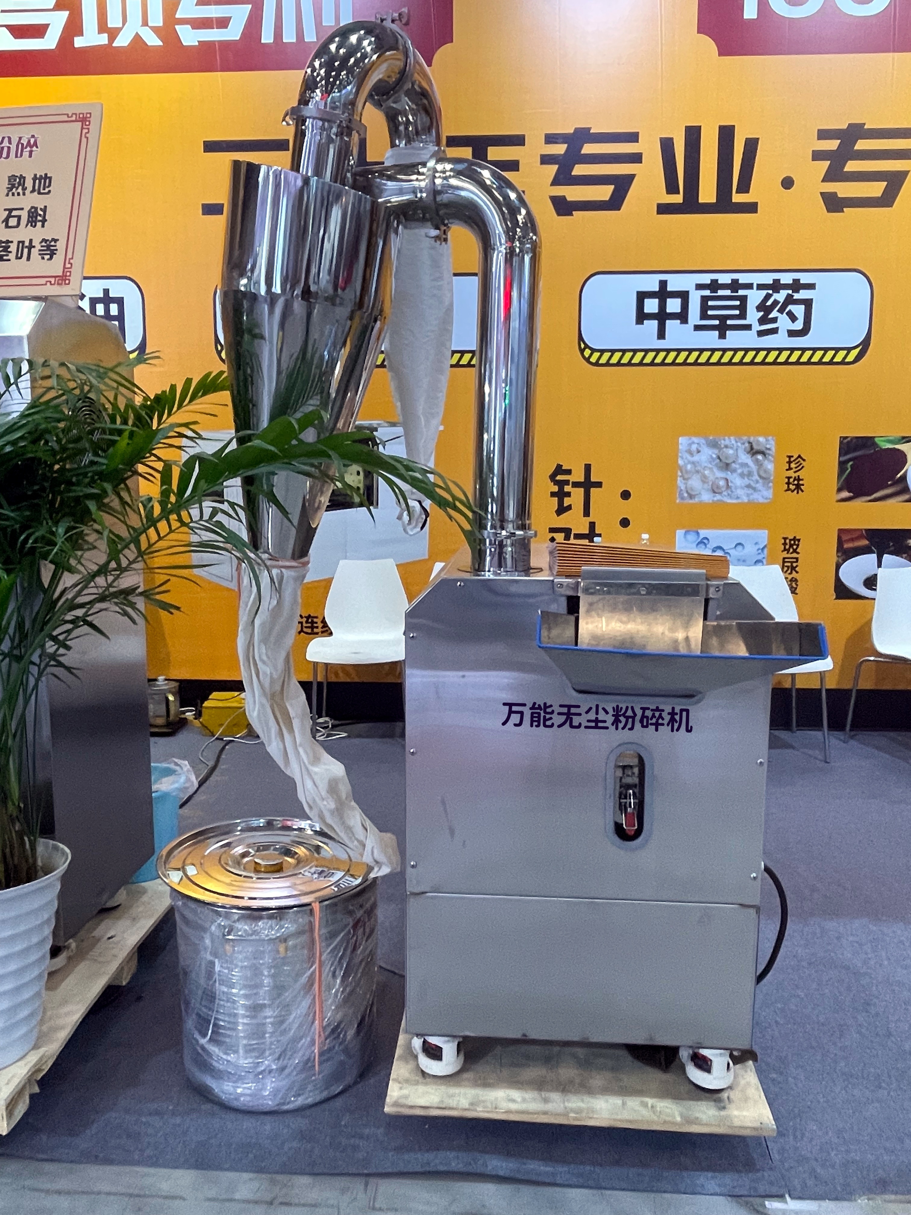 2026年6月热门的山东粉碎机/香薰料超微粉碎机 公司优选