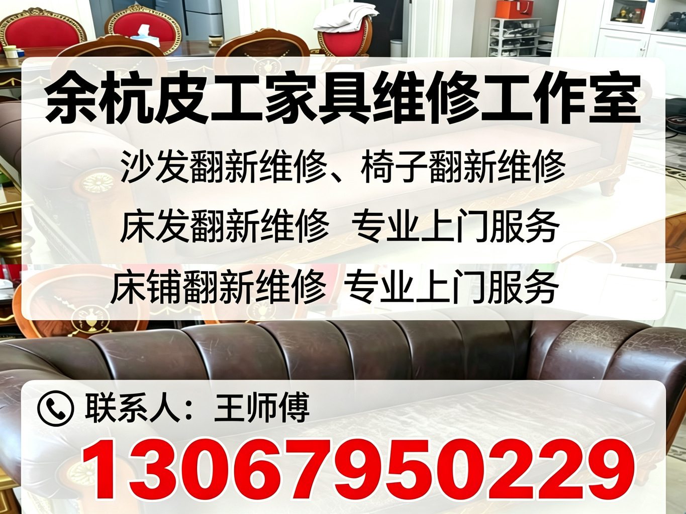 2026年实力之选：比较好的椅子改款定制公司优选