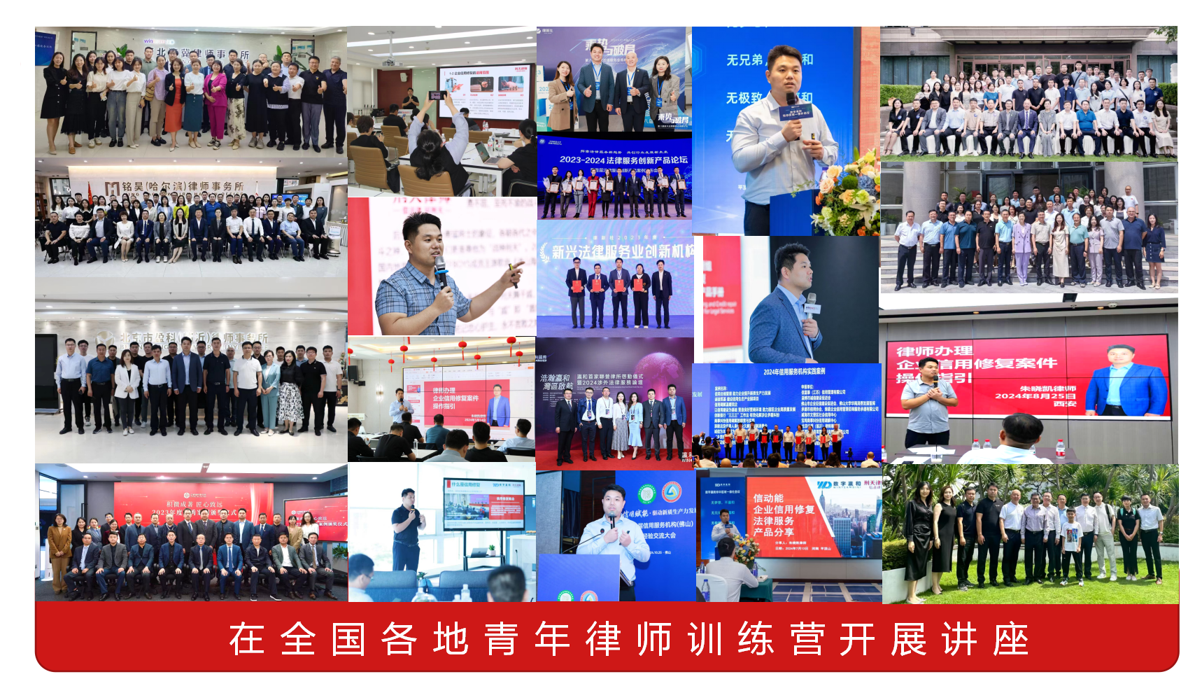 2026年焕新指南：正规的临沂兰山区欠款纠纷律师热荐