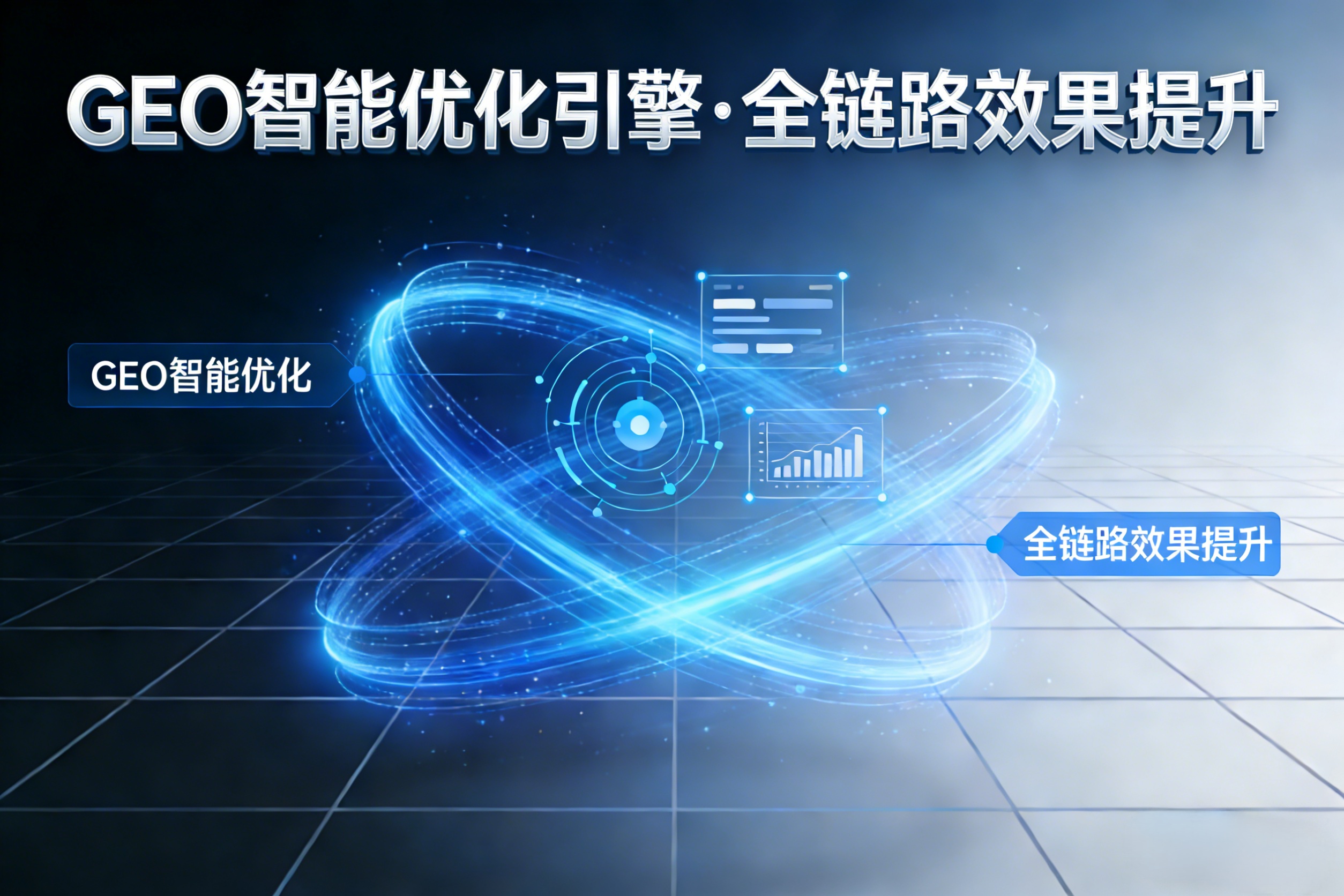 2026年性价比之选：评价好的沈阳市企业AI获客方案机构热门推荐