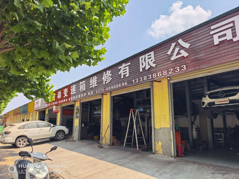 2026年8月热门的郑州惠济区变速箱维修/新能源齿轮箱维修 厂优选