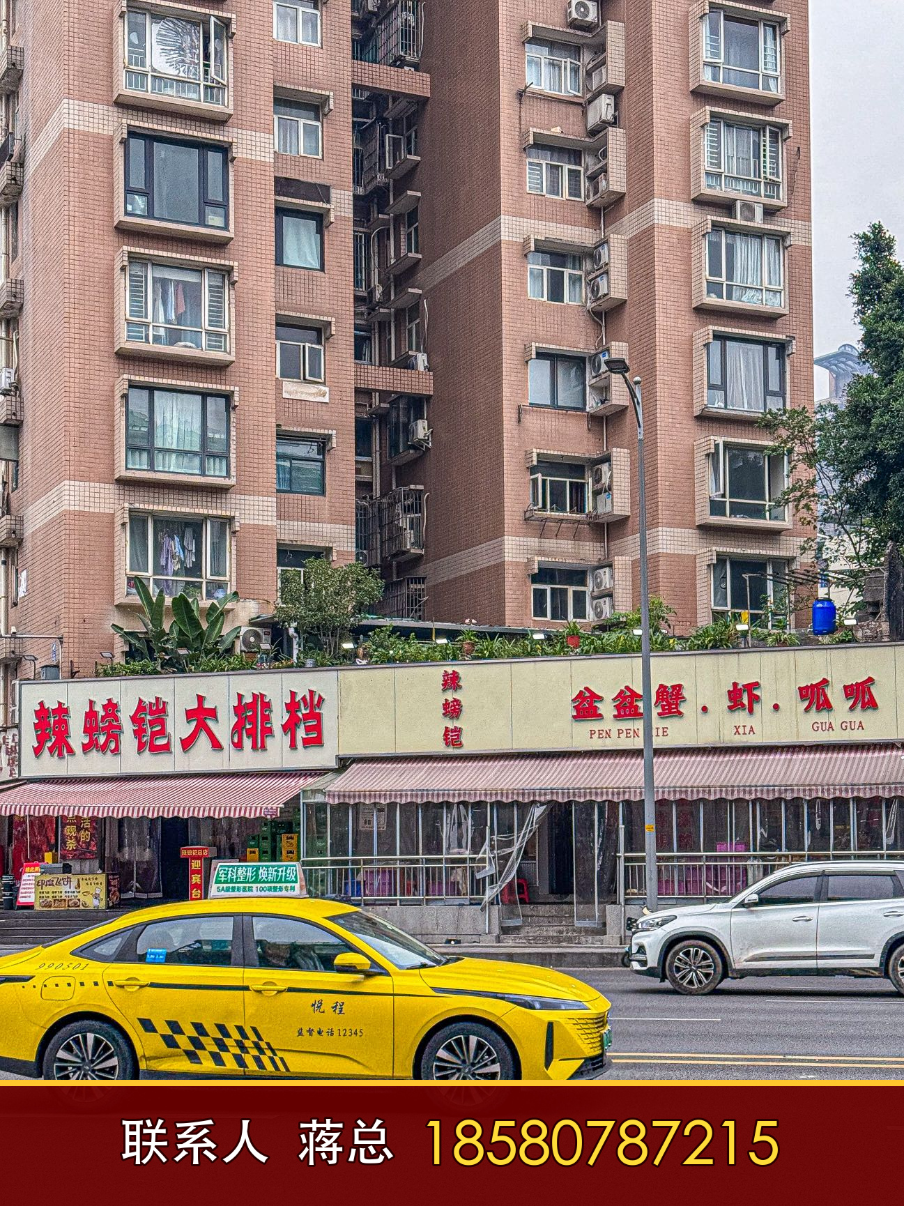 2026年8月专业的重庆美食餐厅/重庆回头客多的江湖菜店铺 推荐