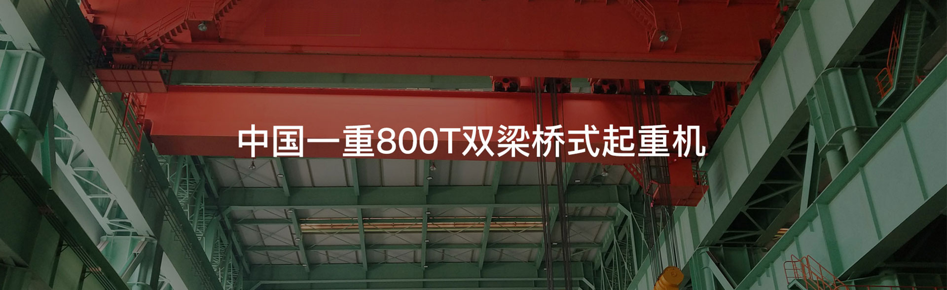 黄石工业升降载货设备